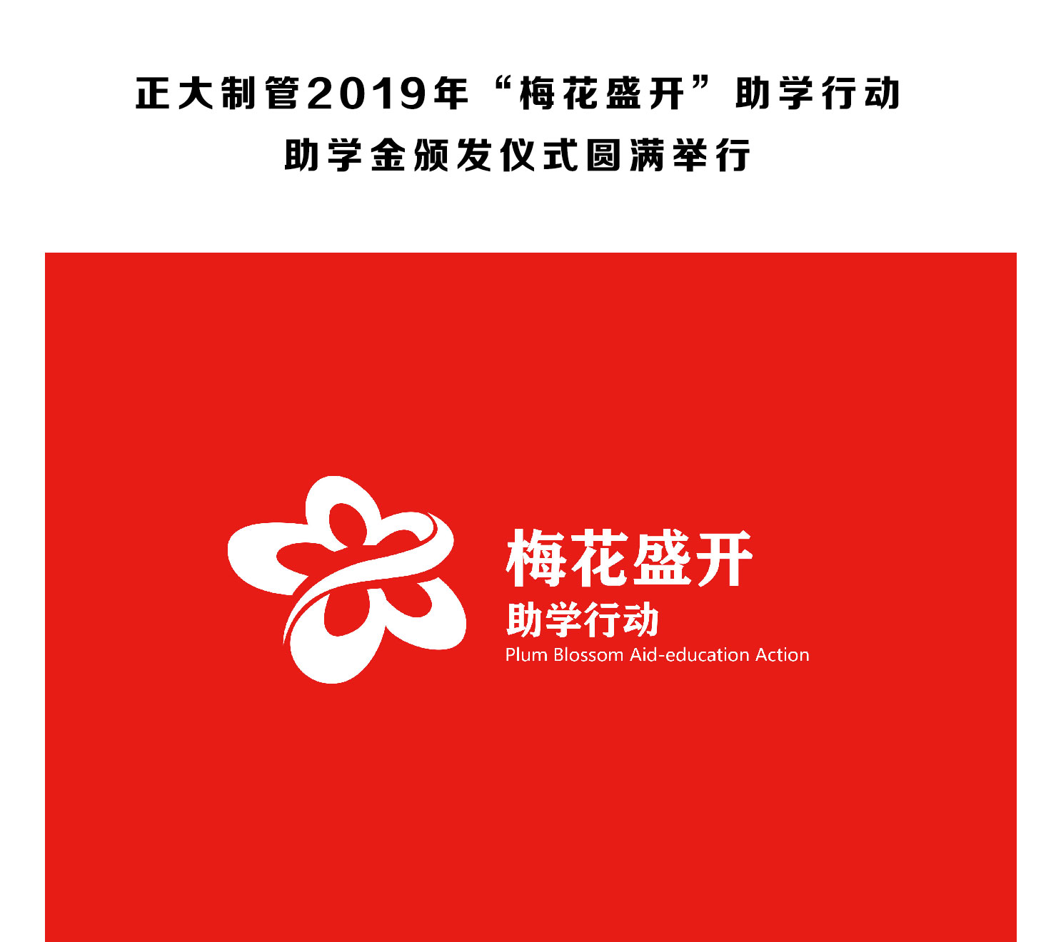天狼私人永久伊甸院