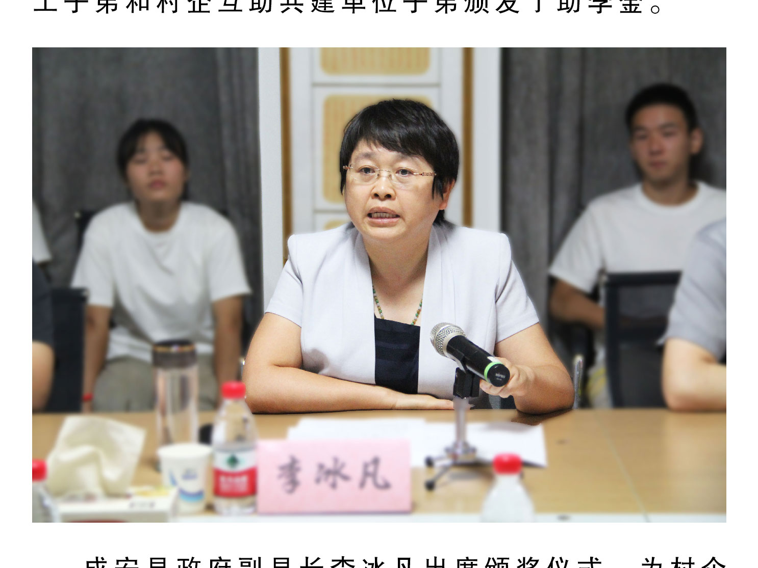 天狼私人永久伊甸院