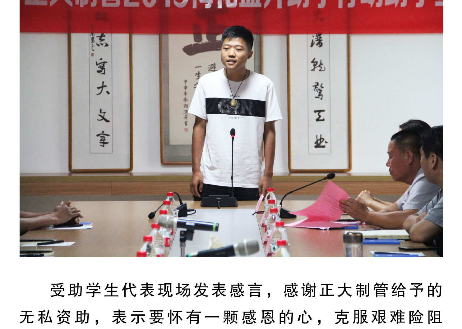 天狼私人永久伊甸院