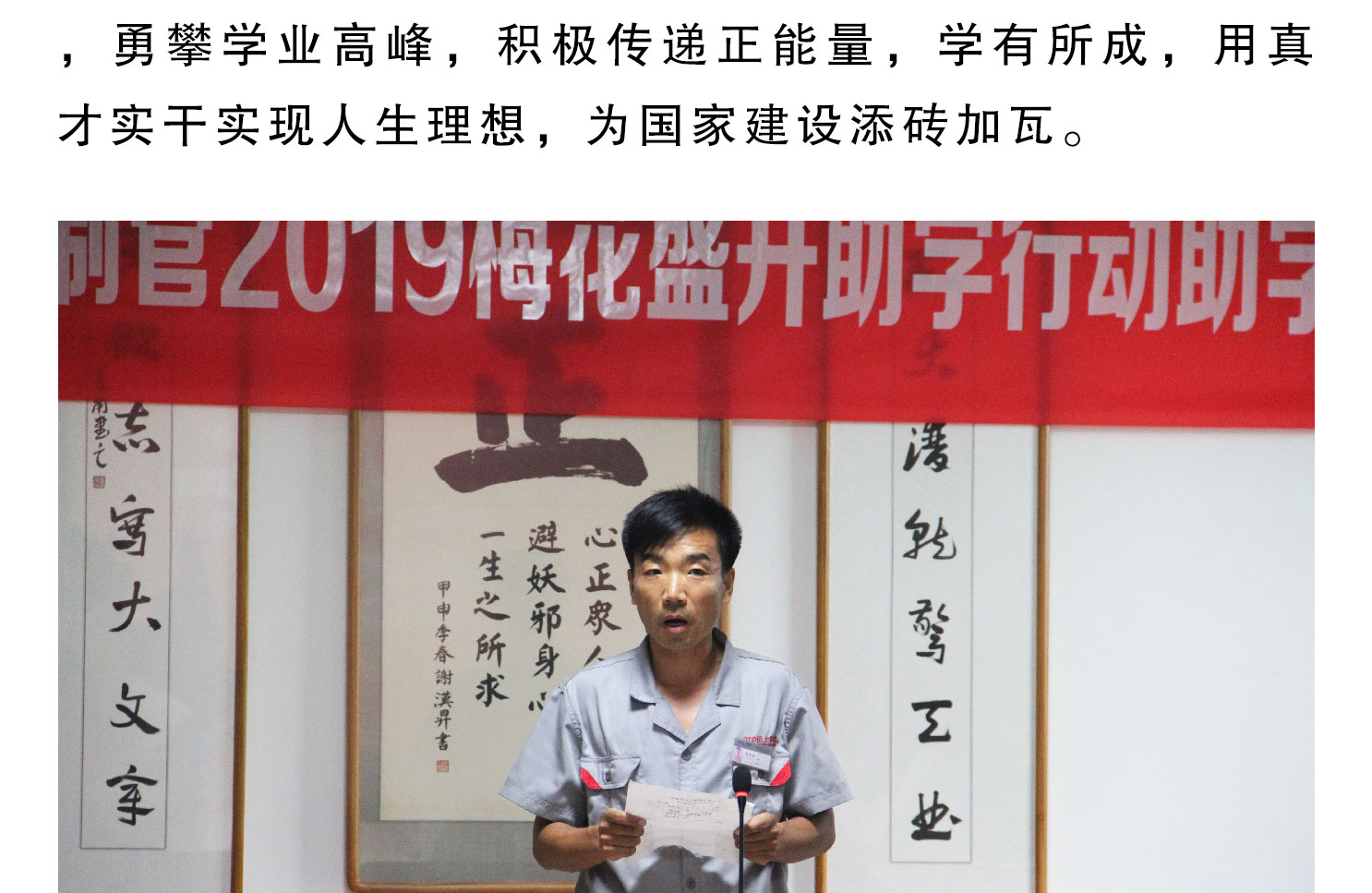 天狼私人永久伊甸院