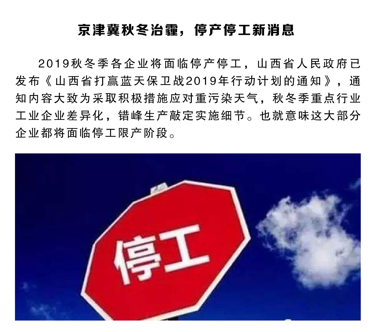 天狼私人永久伊甸院