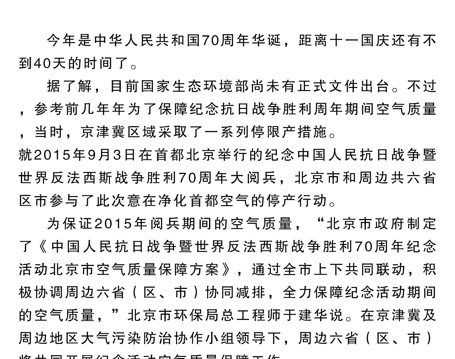 天狼私人永久伊甸院
