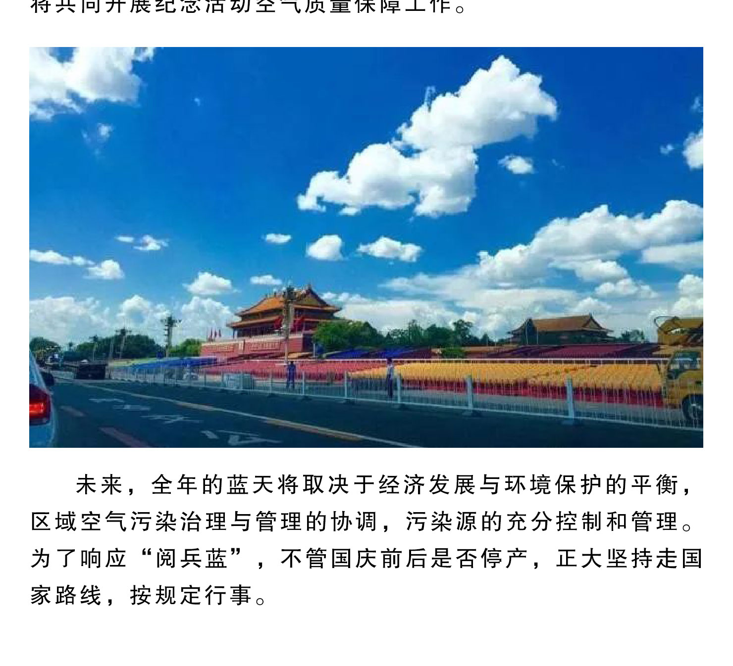 天狼私人永久伊甸院