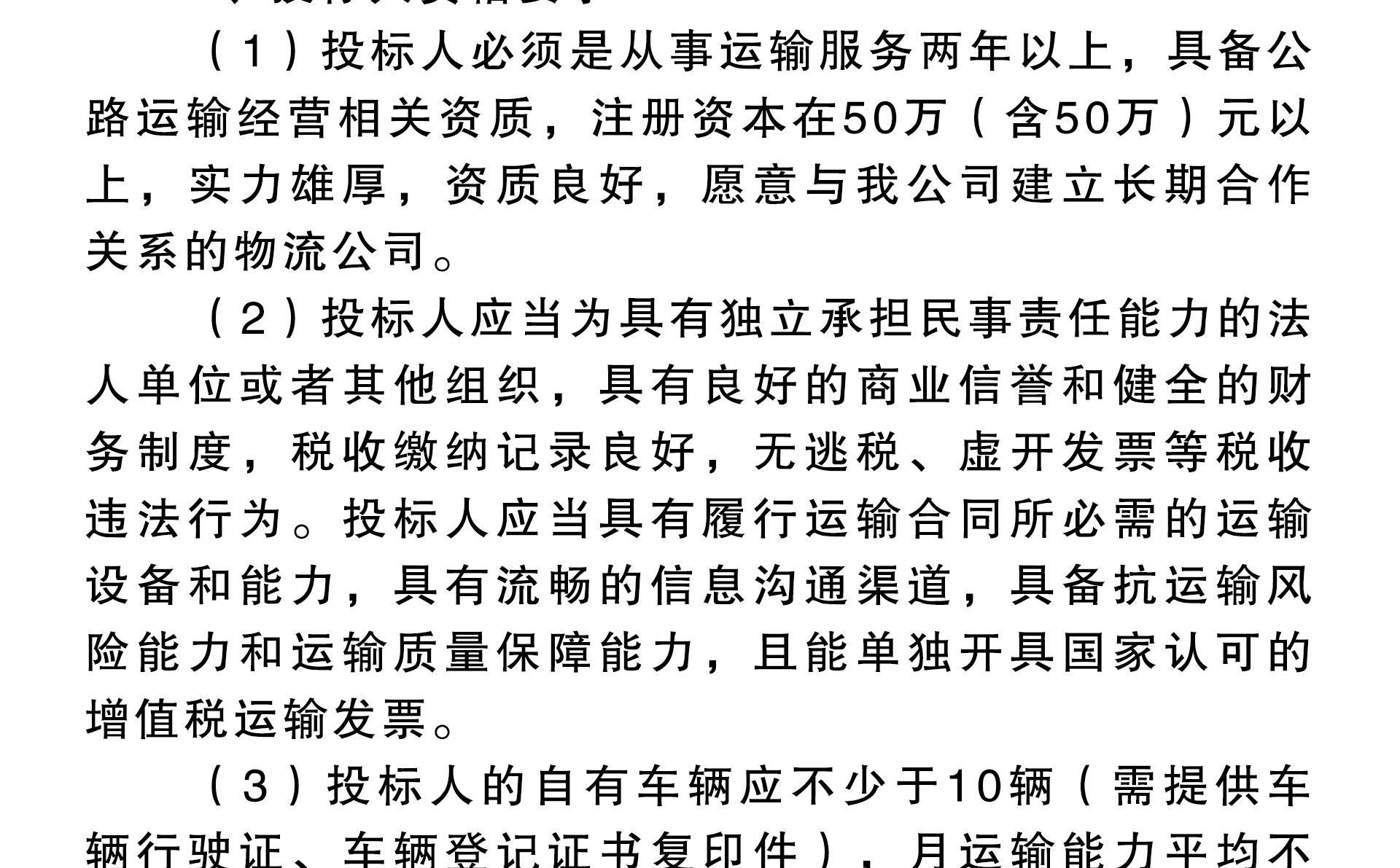 天狼私人永久伊甸院