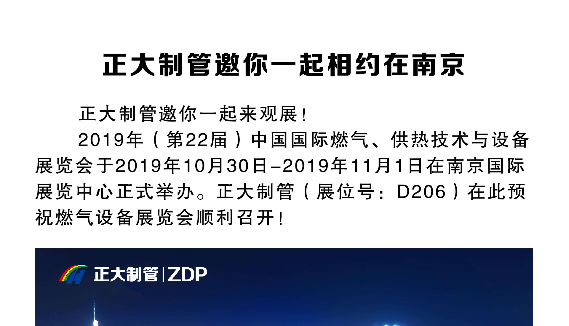 天狼私人永久伊甸院