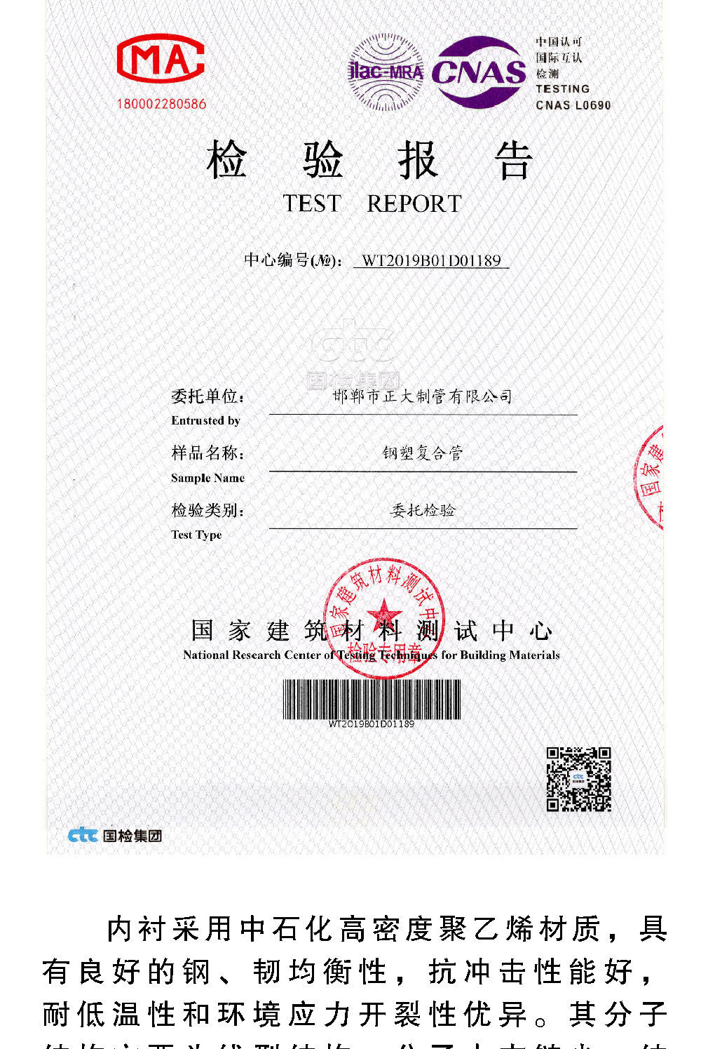 天狼私人永久伊甸院
