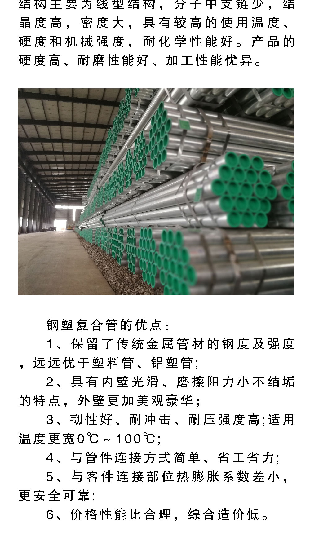 天狼私人永久伊甸院