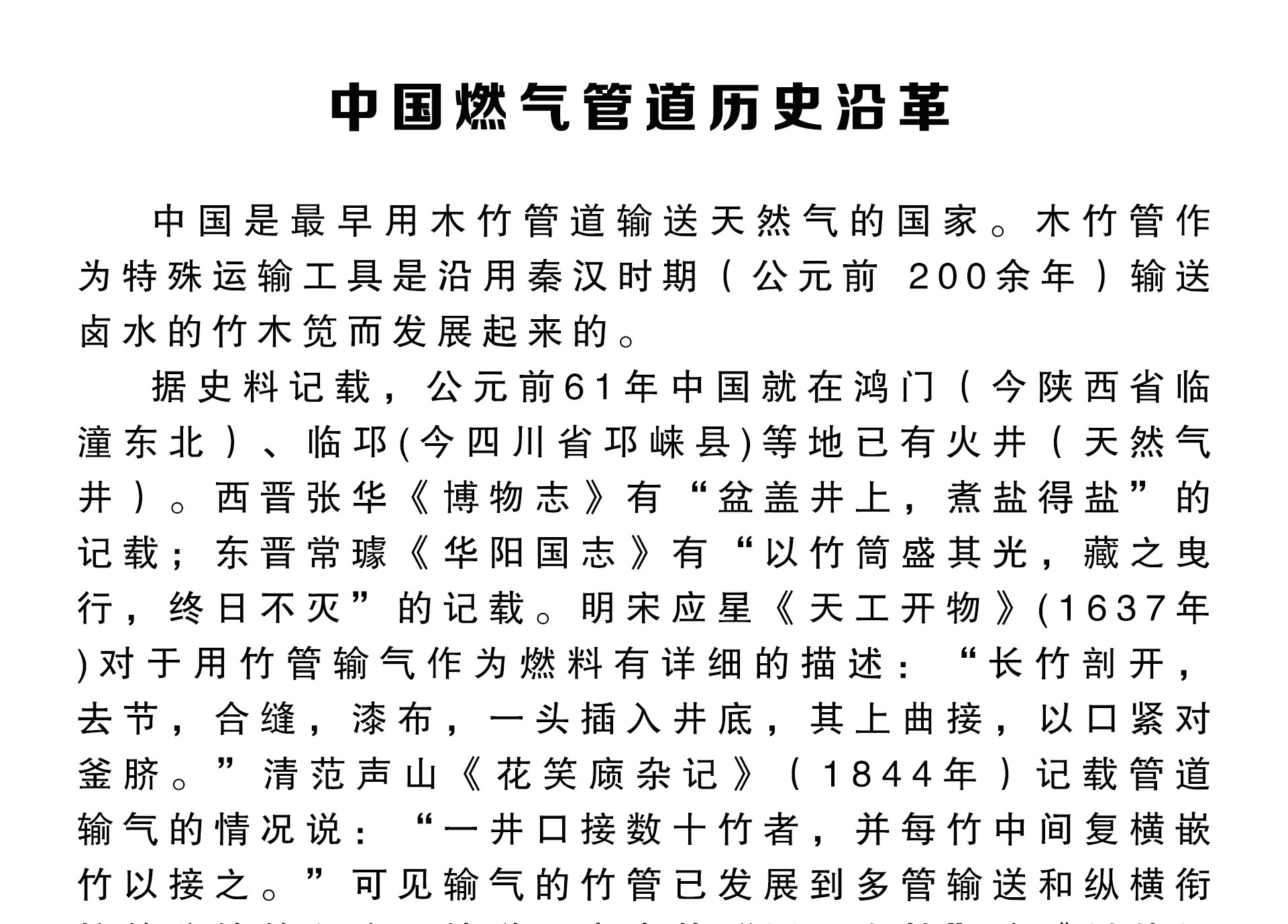 天狼私人永久伊甸院