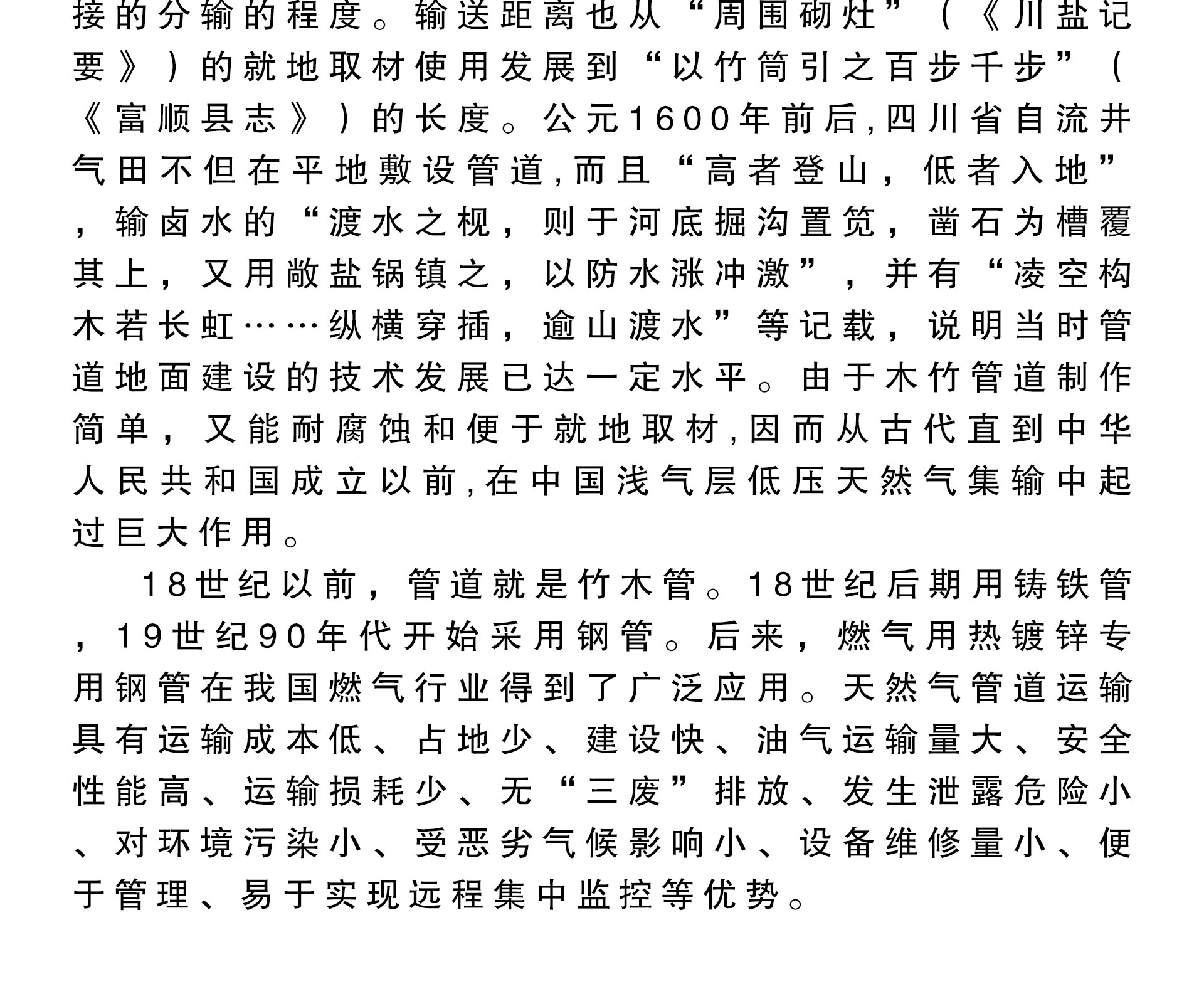 天狼私人永久伊甸院