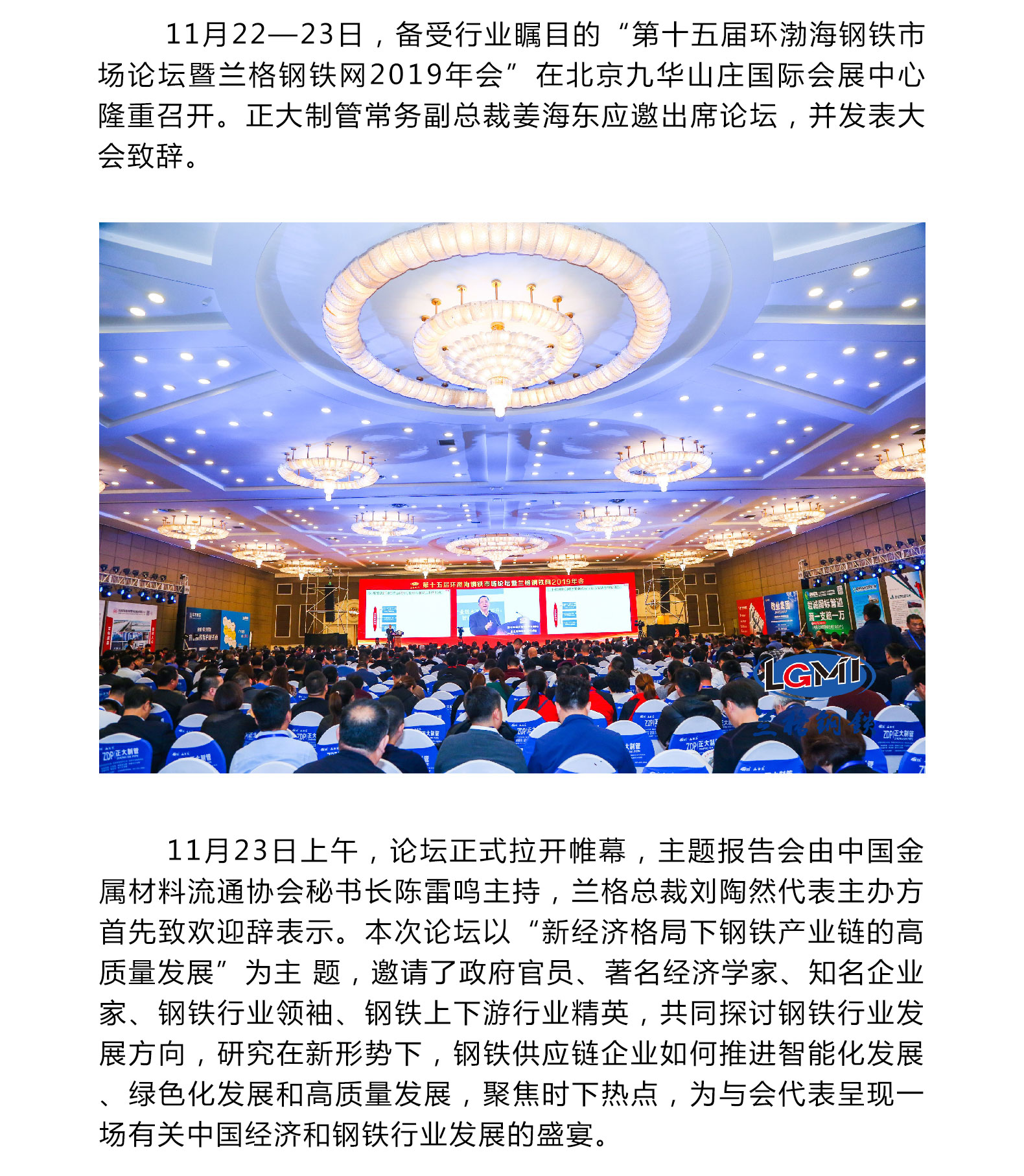 天狼私人永久伊甸院