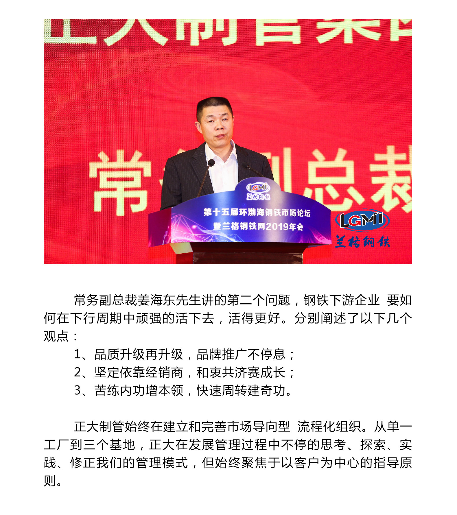 天狼私人永久伊甸院
