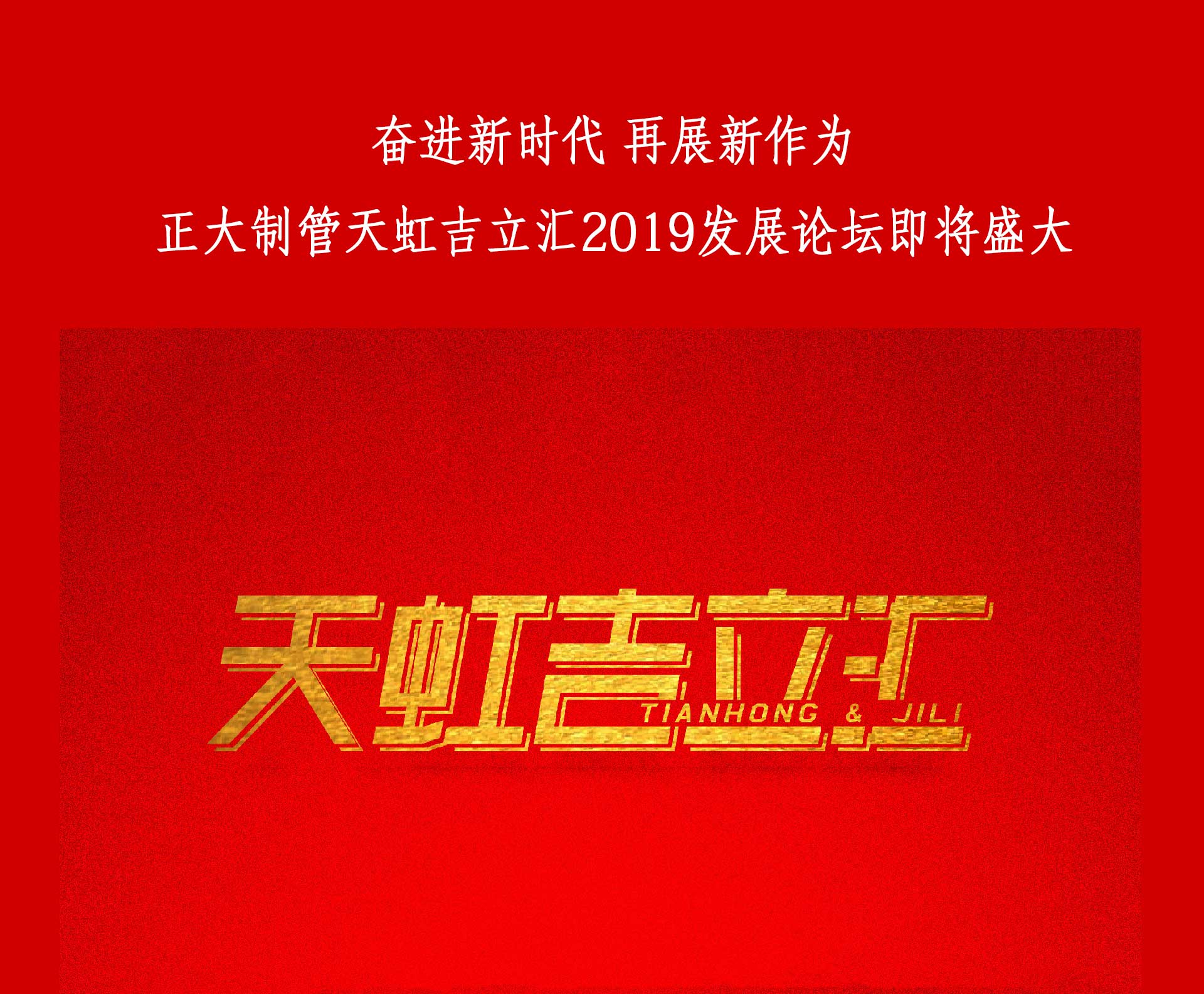 天狼私人永久伊甸院