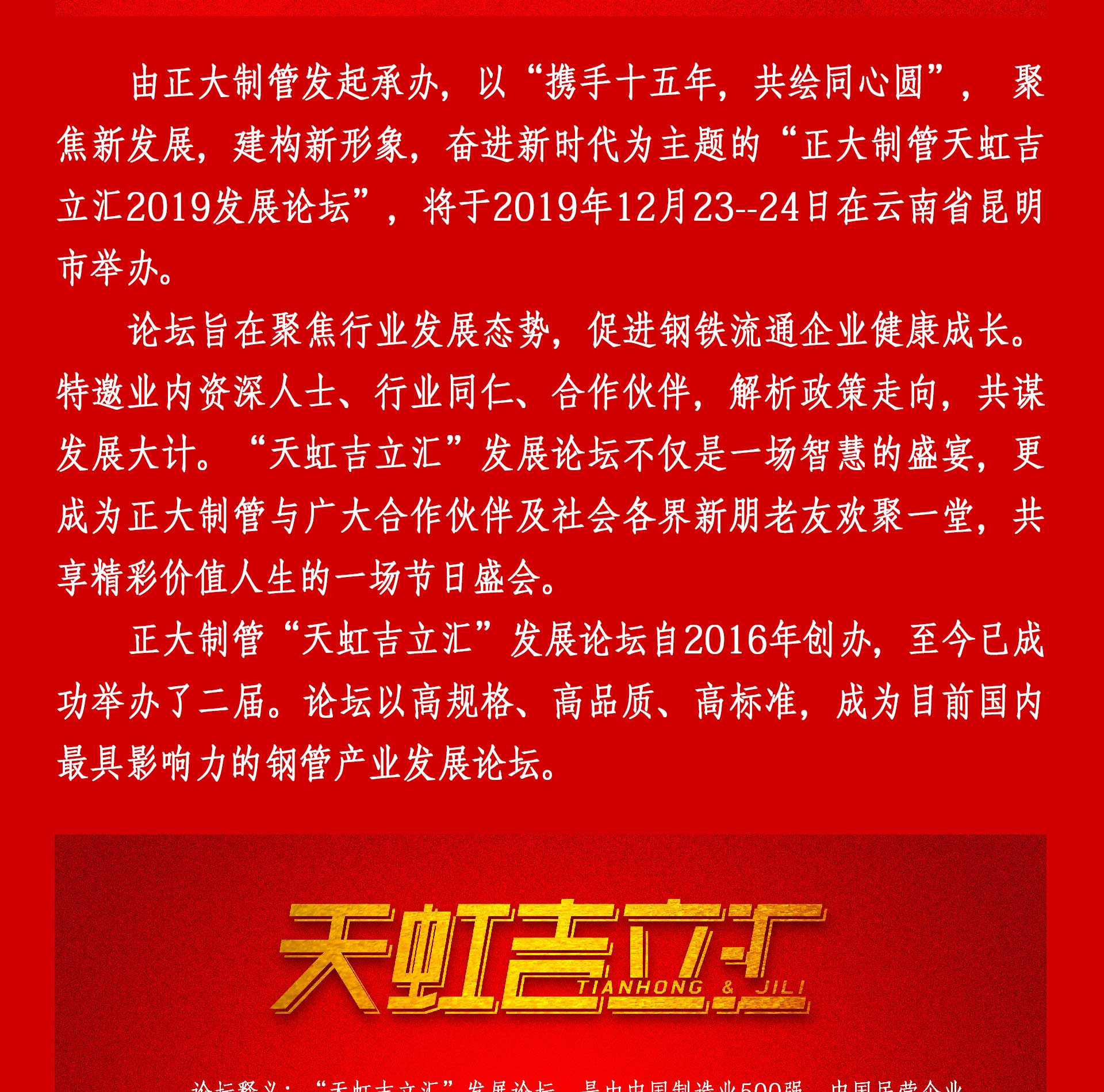 天狼私人永久伊甸院