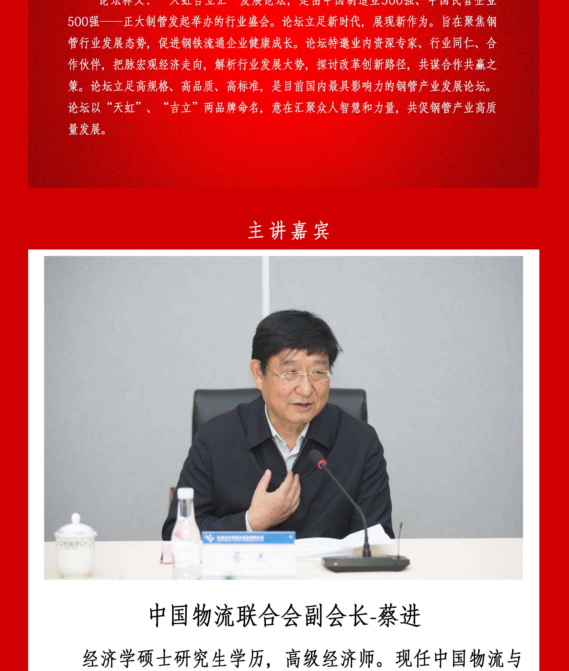 天狼私人永久伊甸院