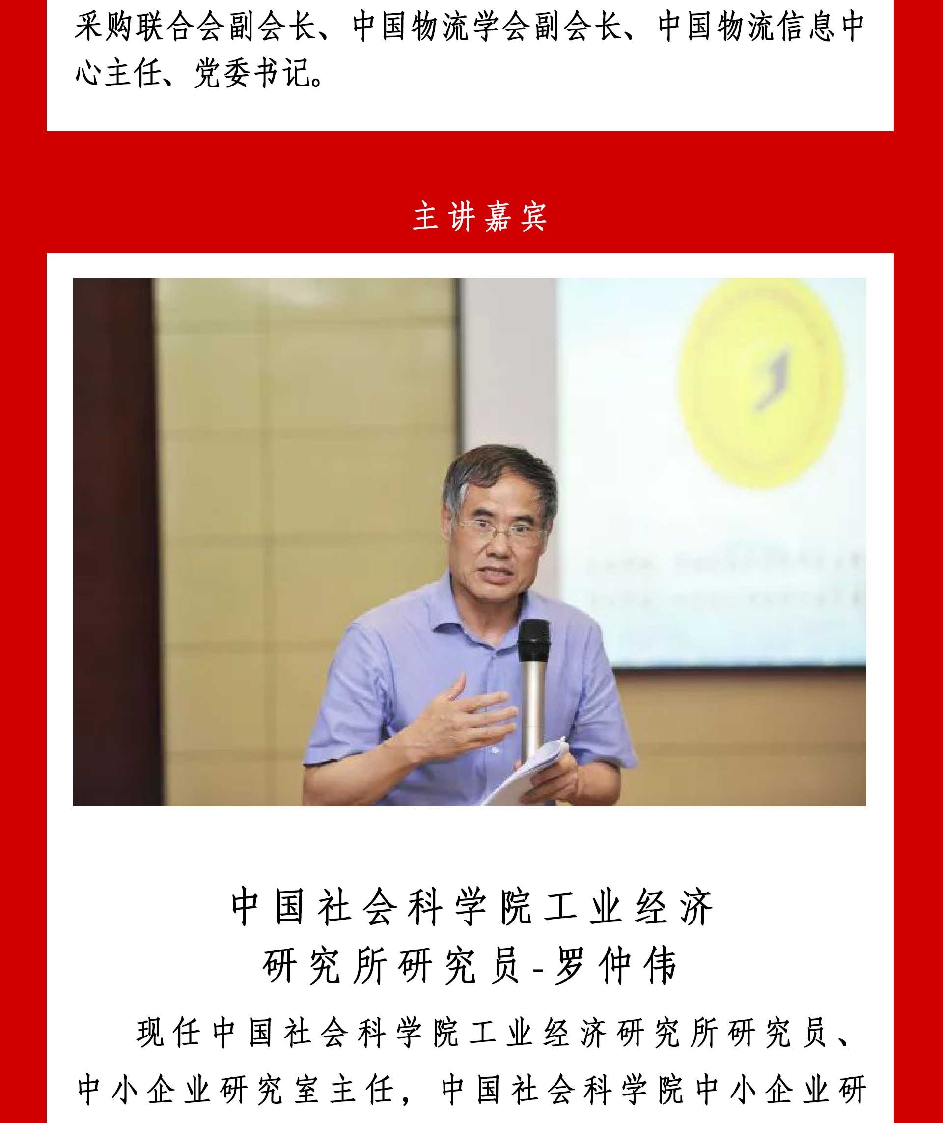 天狼私人永久伊甸院