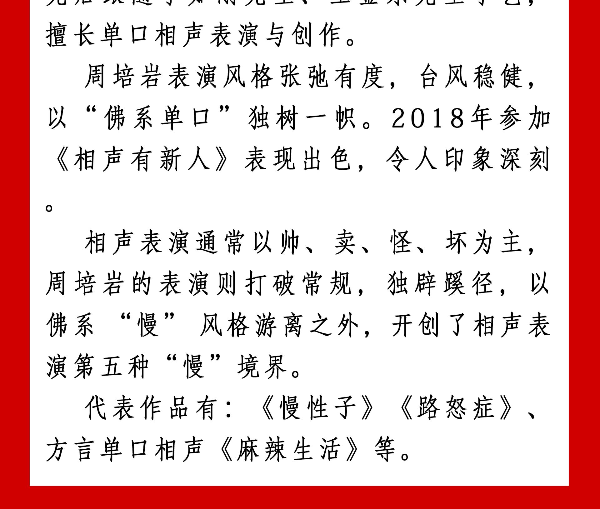 天狼私人永久伊甸院