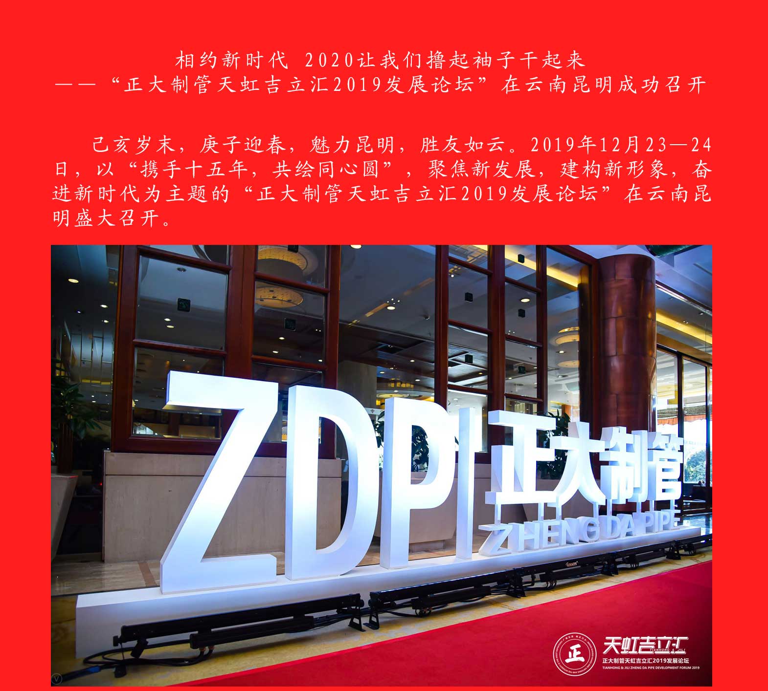 天狼私人永久伊甸院