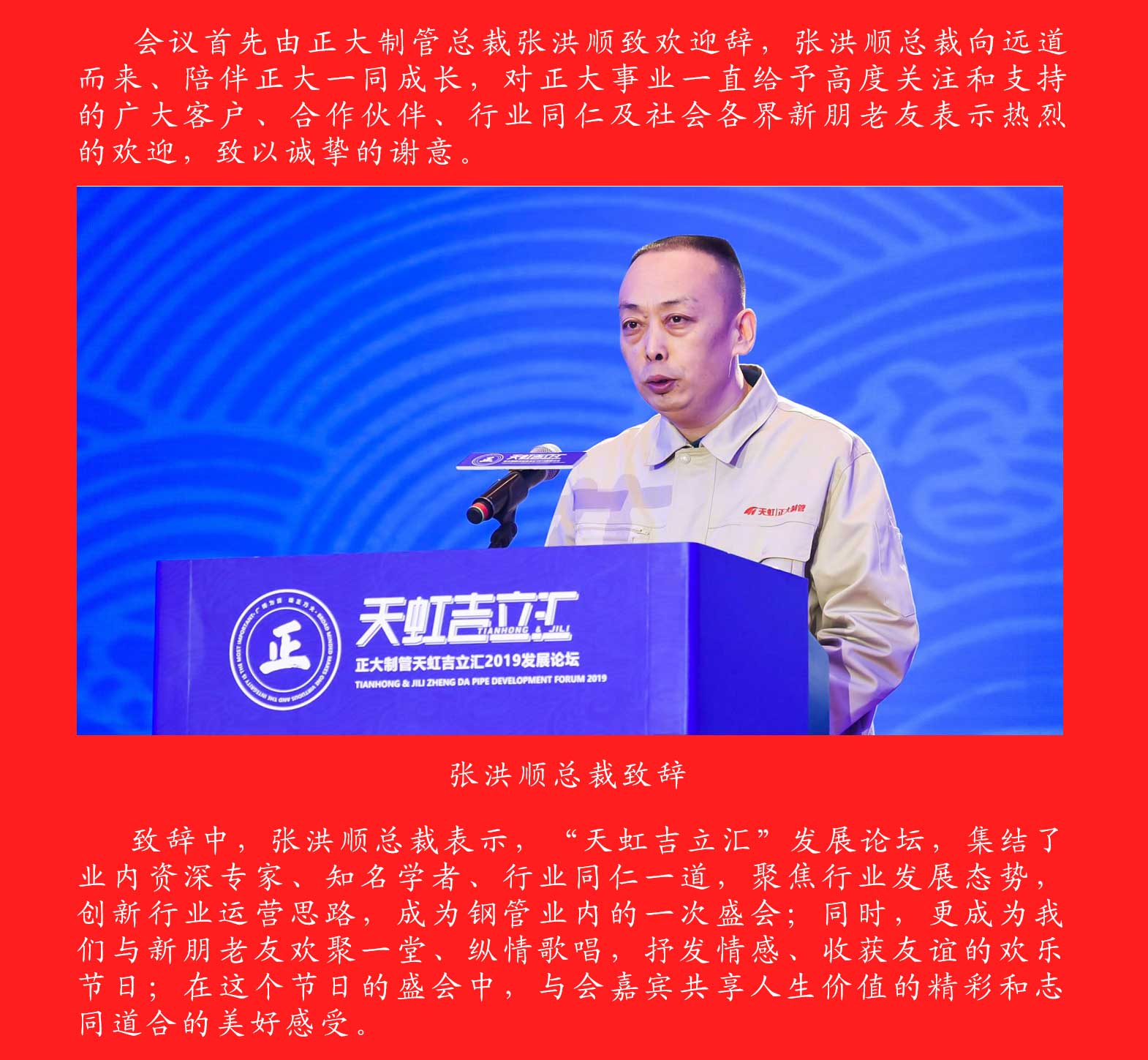 天狼私人永久伊甸院