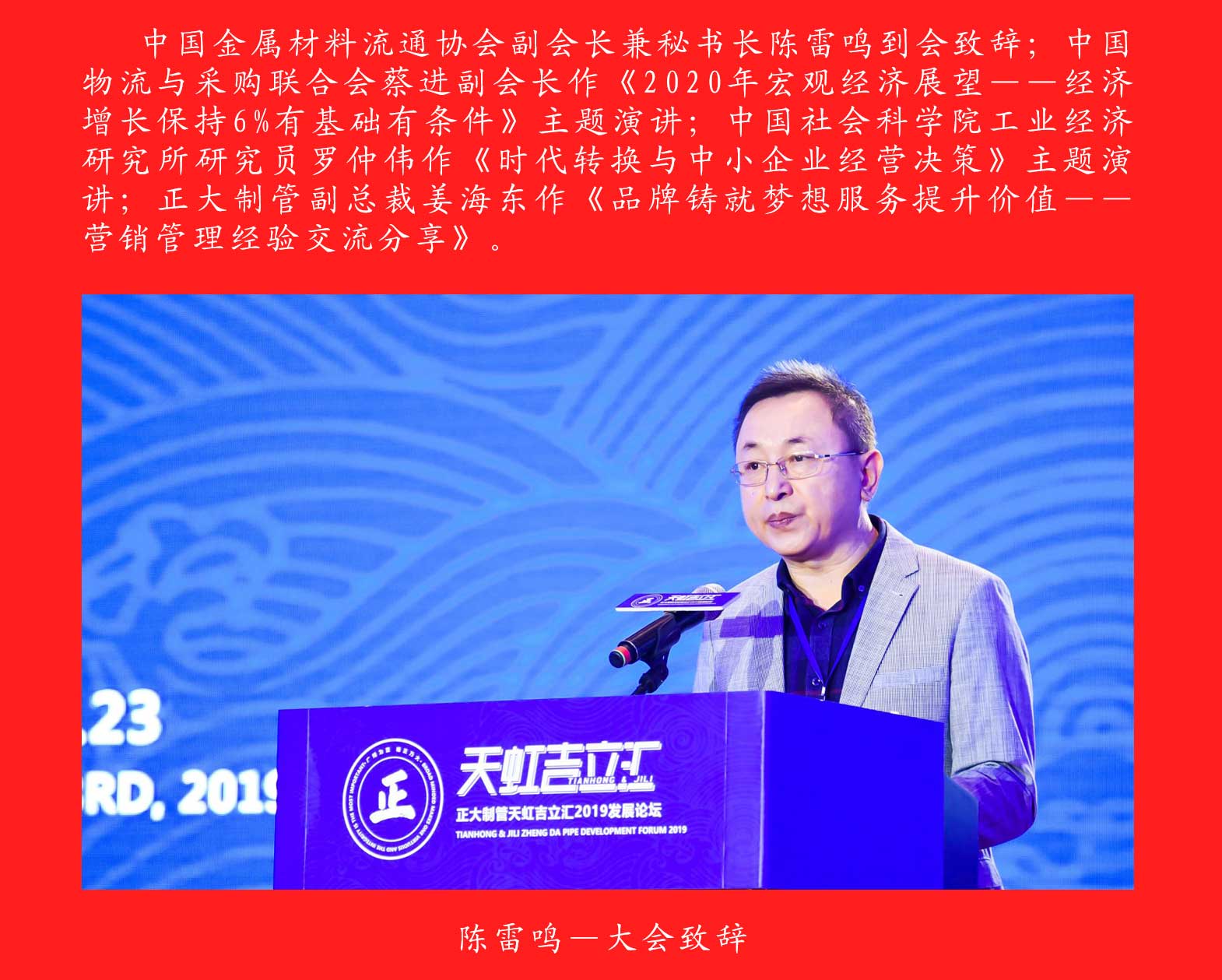 天狼私人永久伊甸院