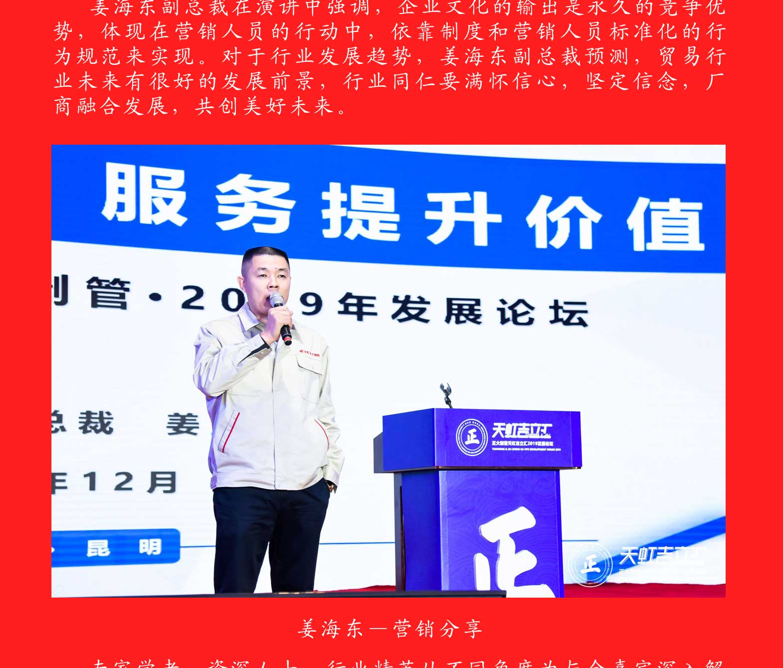 天狼私人永久伊甸院