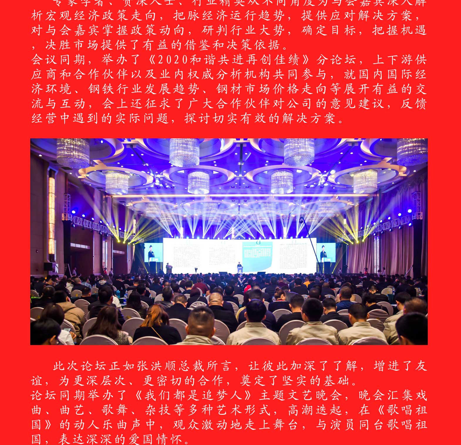 天狼私人永久伊甸院
