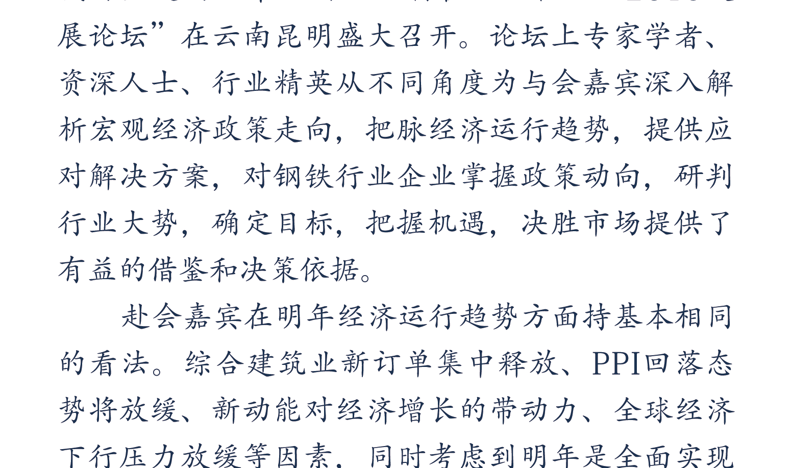 天狼私人永久伊甸院