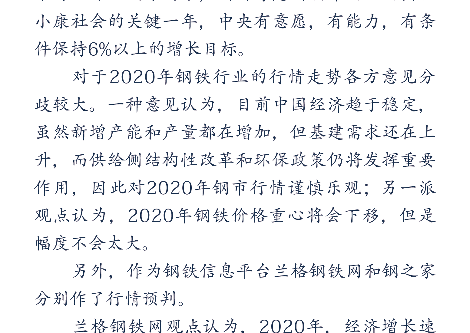 天狼私人永久伊甸院