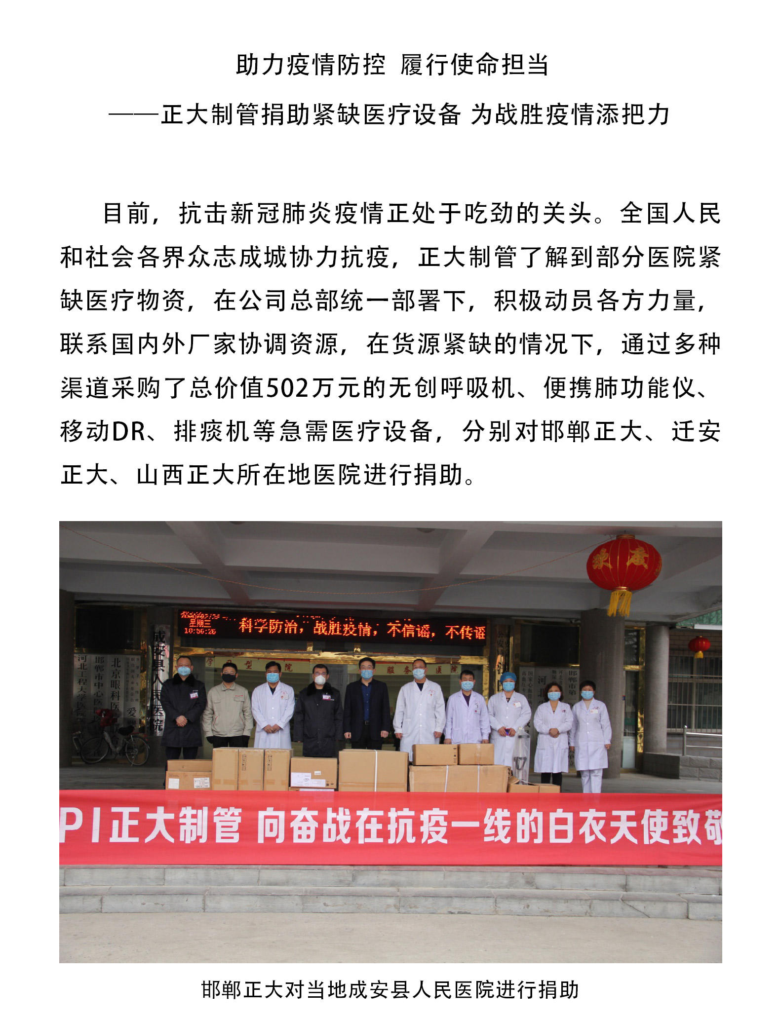 天狼私人永久伊甸院