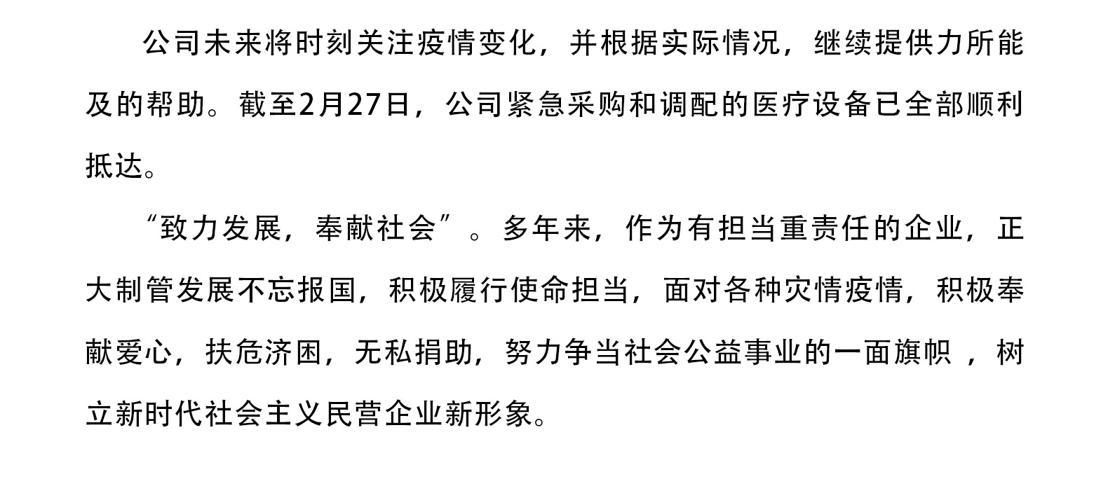 天狼私人永久伊甸院