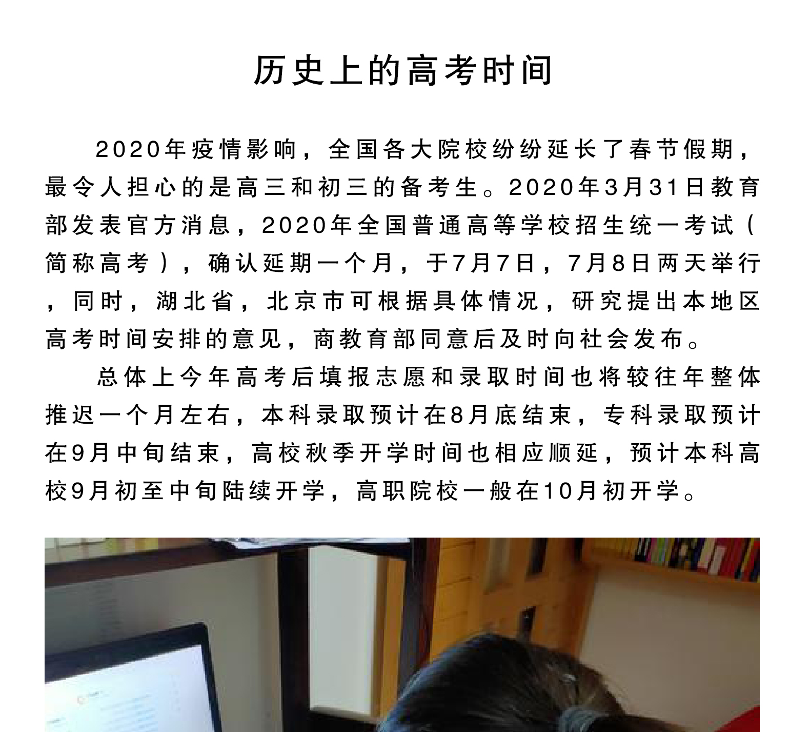 天狼私人永久伊甸院