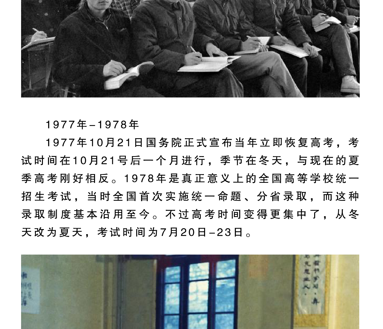 天狼私人永久伊甸院