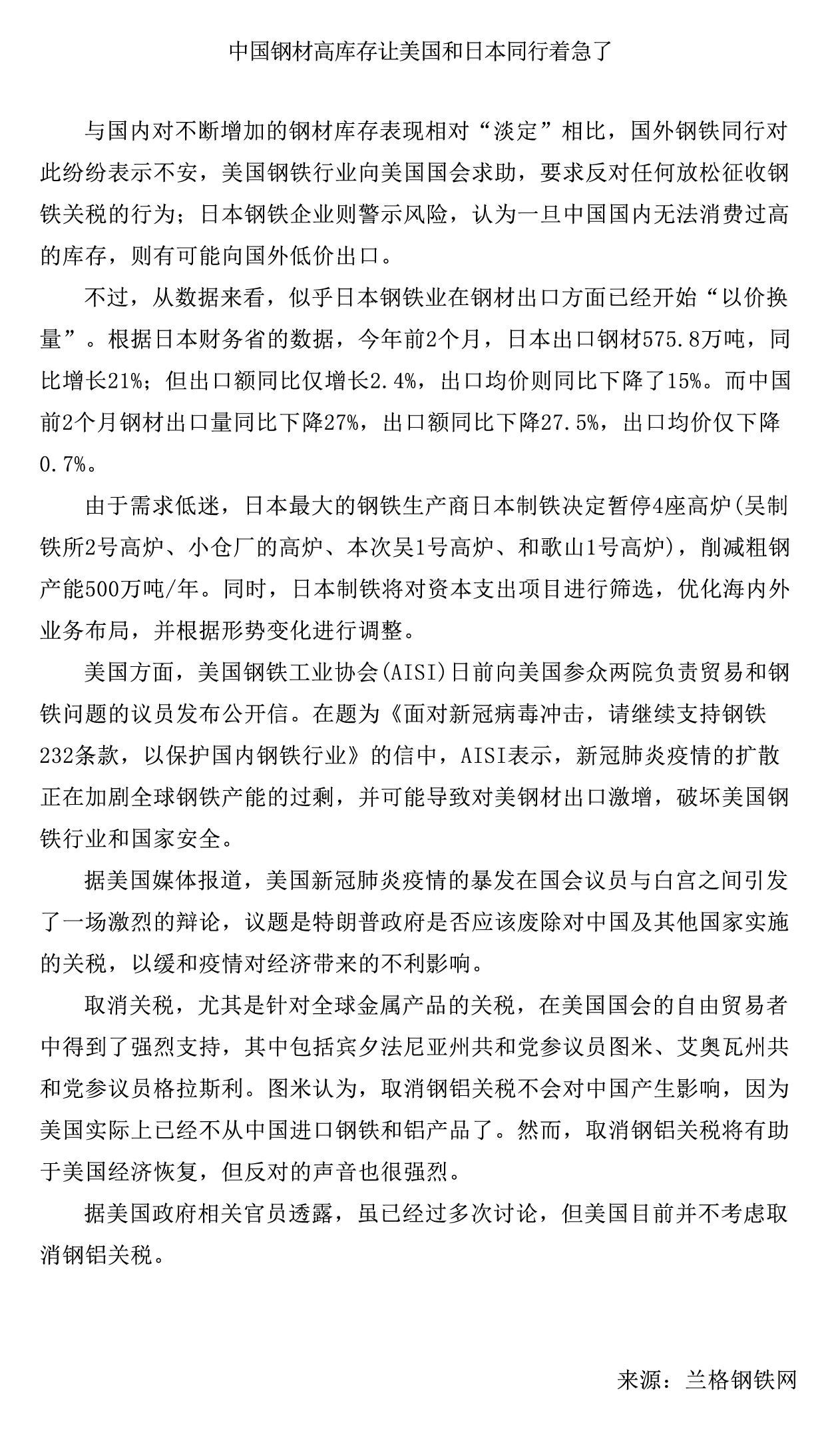 天狼私人永久伊甸院