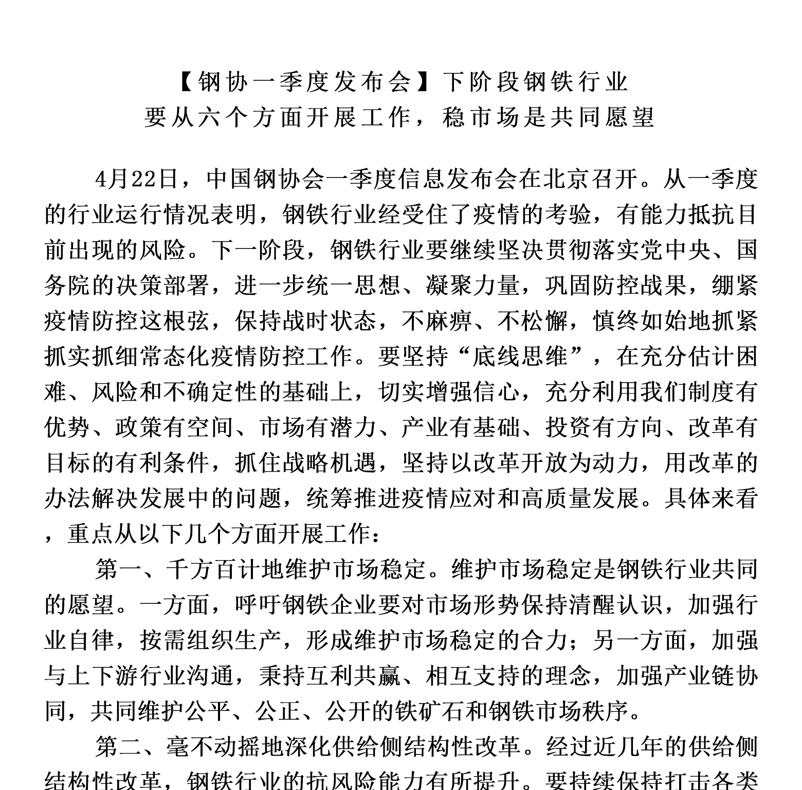 天狼私人永久伊甸院