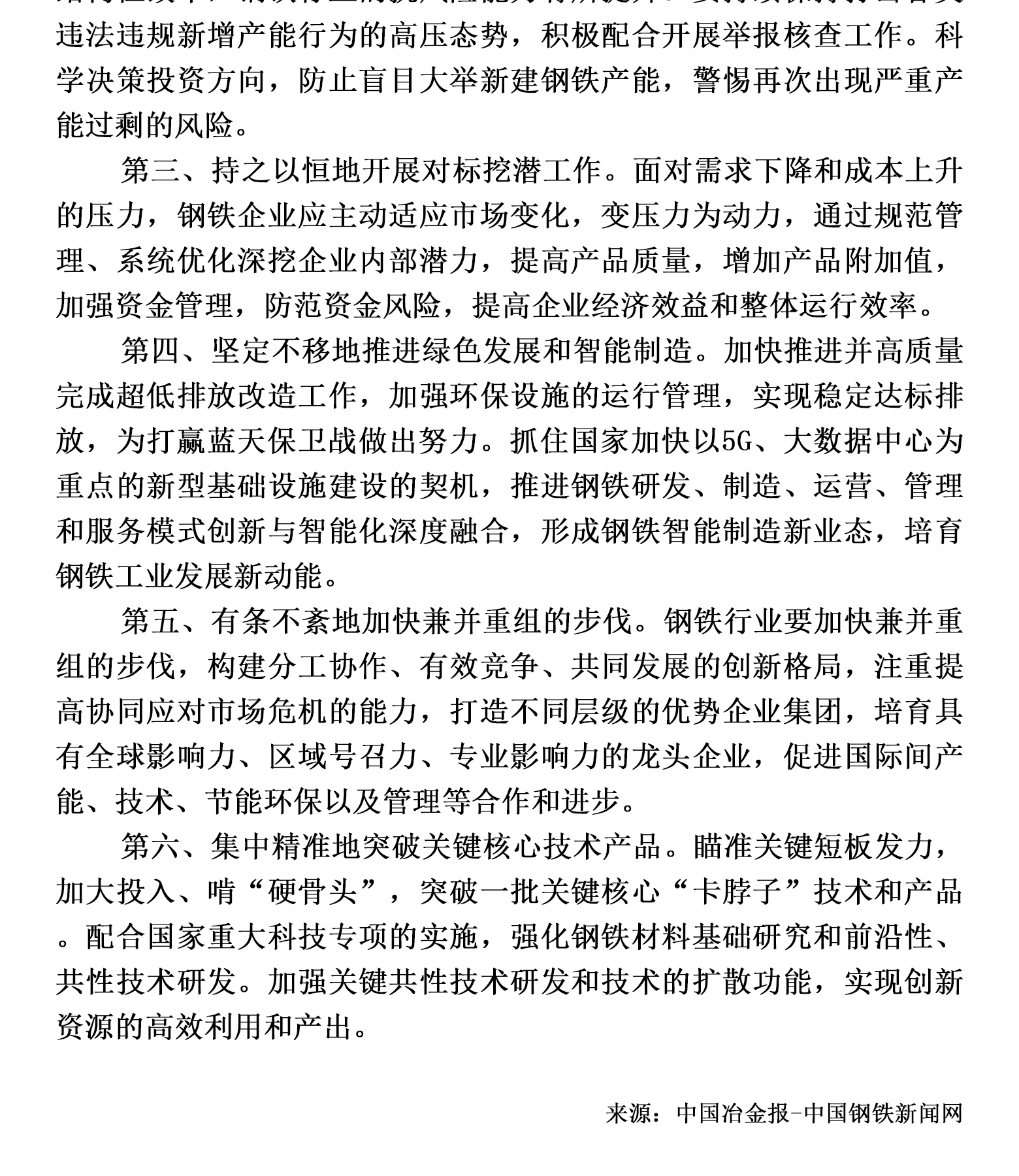 天狼私人永久伊甸院