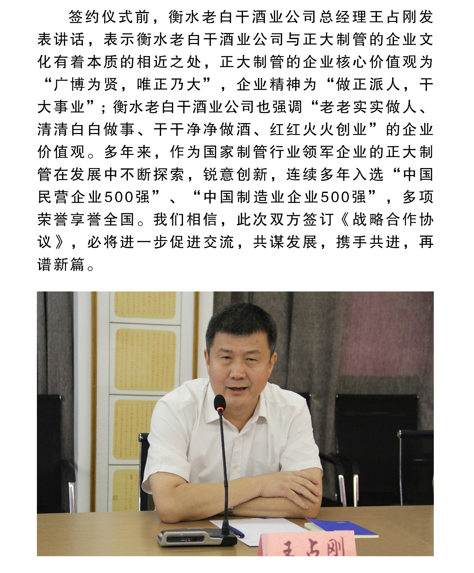 天狼私人永久伊甸院