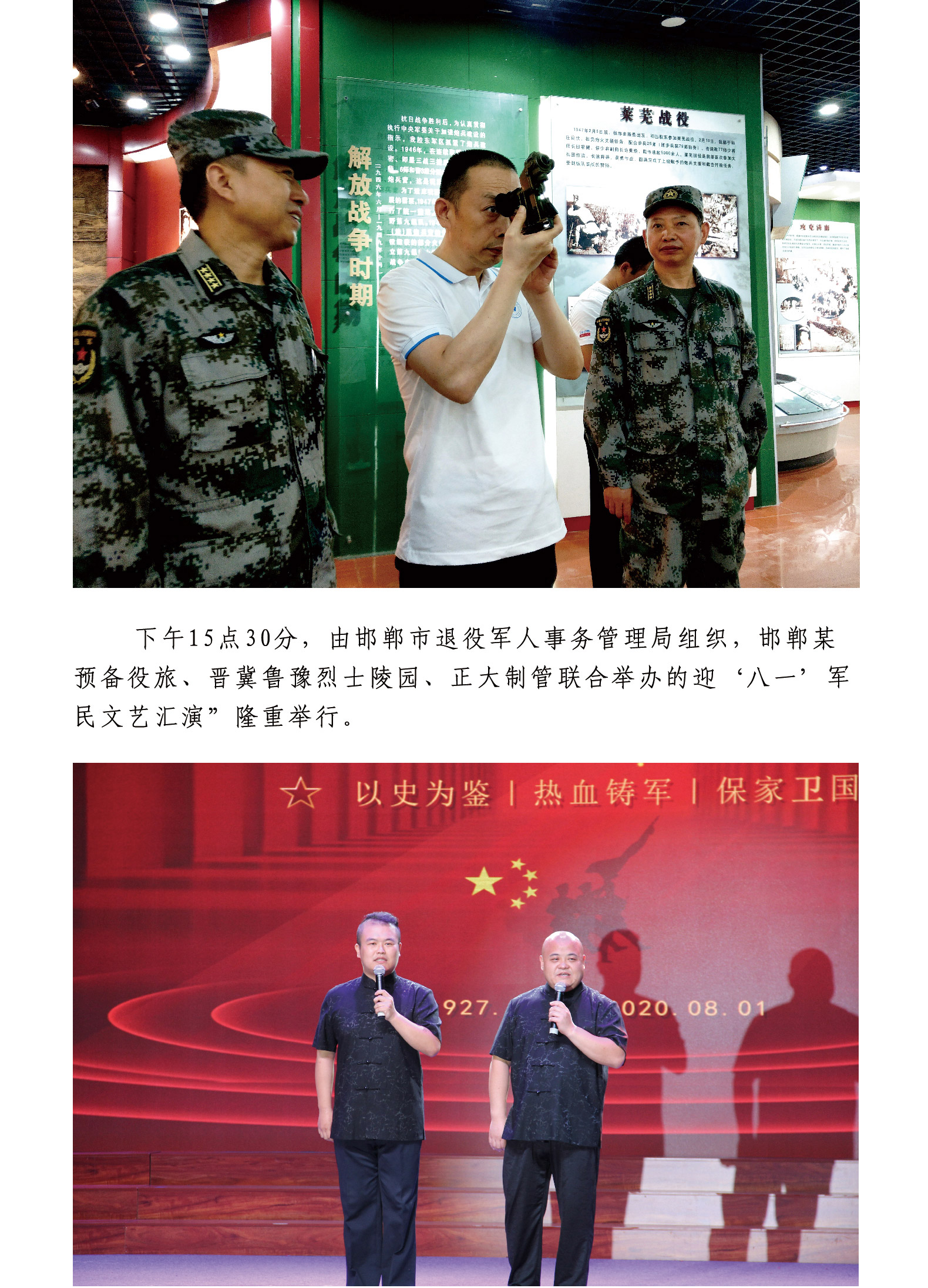 天狼私人永久伊甸院