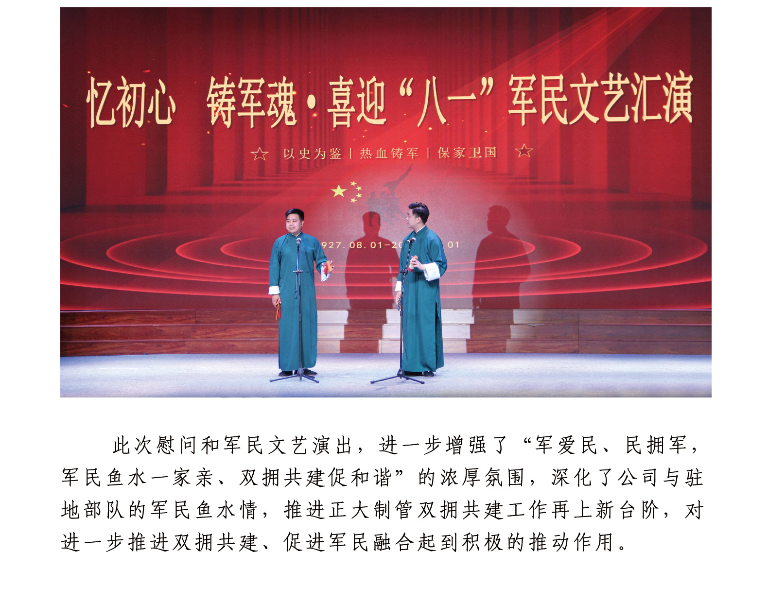 天狼私人永久伊甸院
