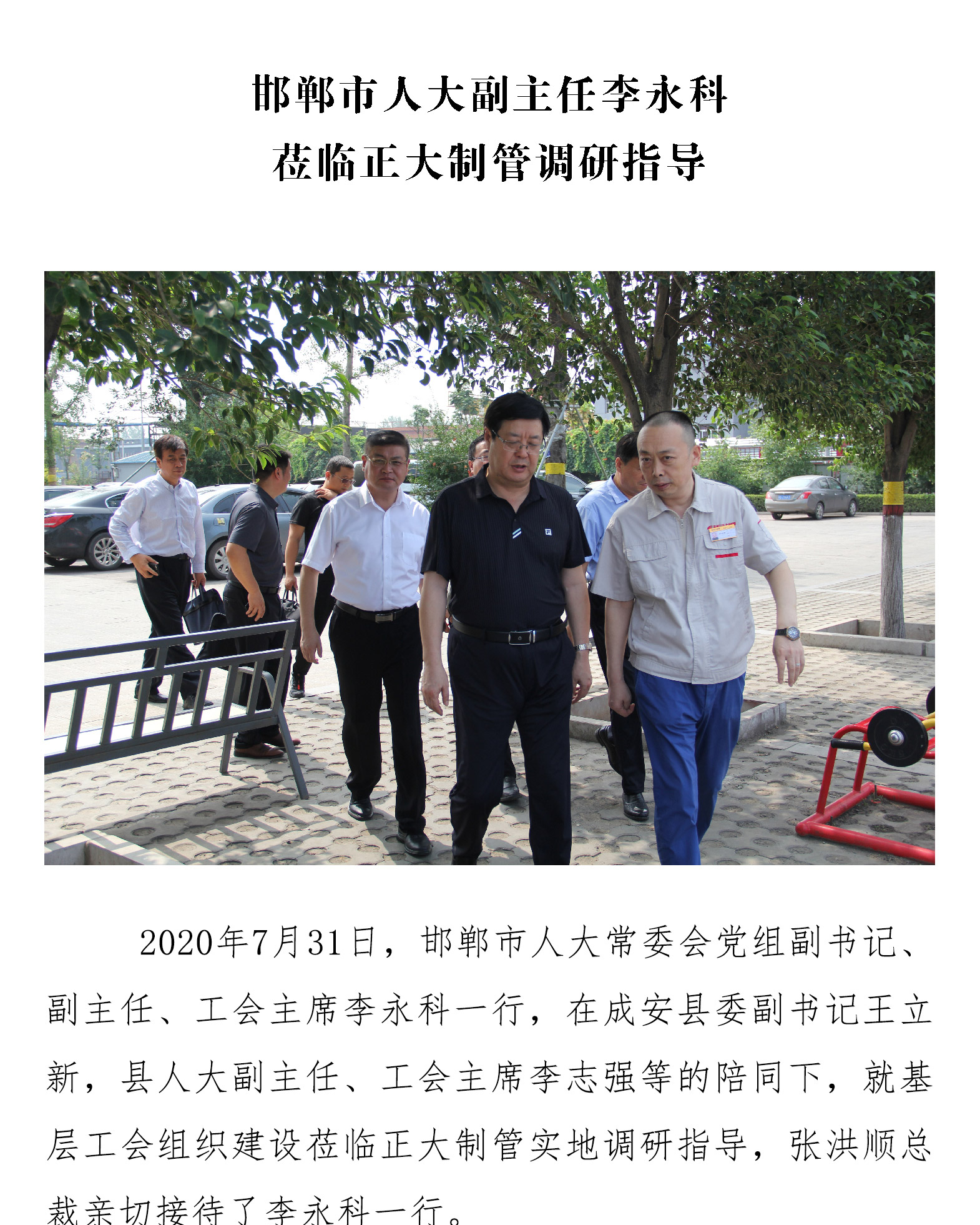 天狼私人永久伊甸院