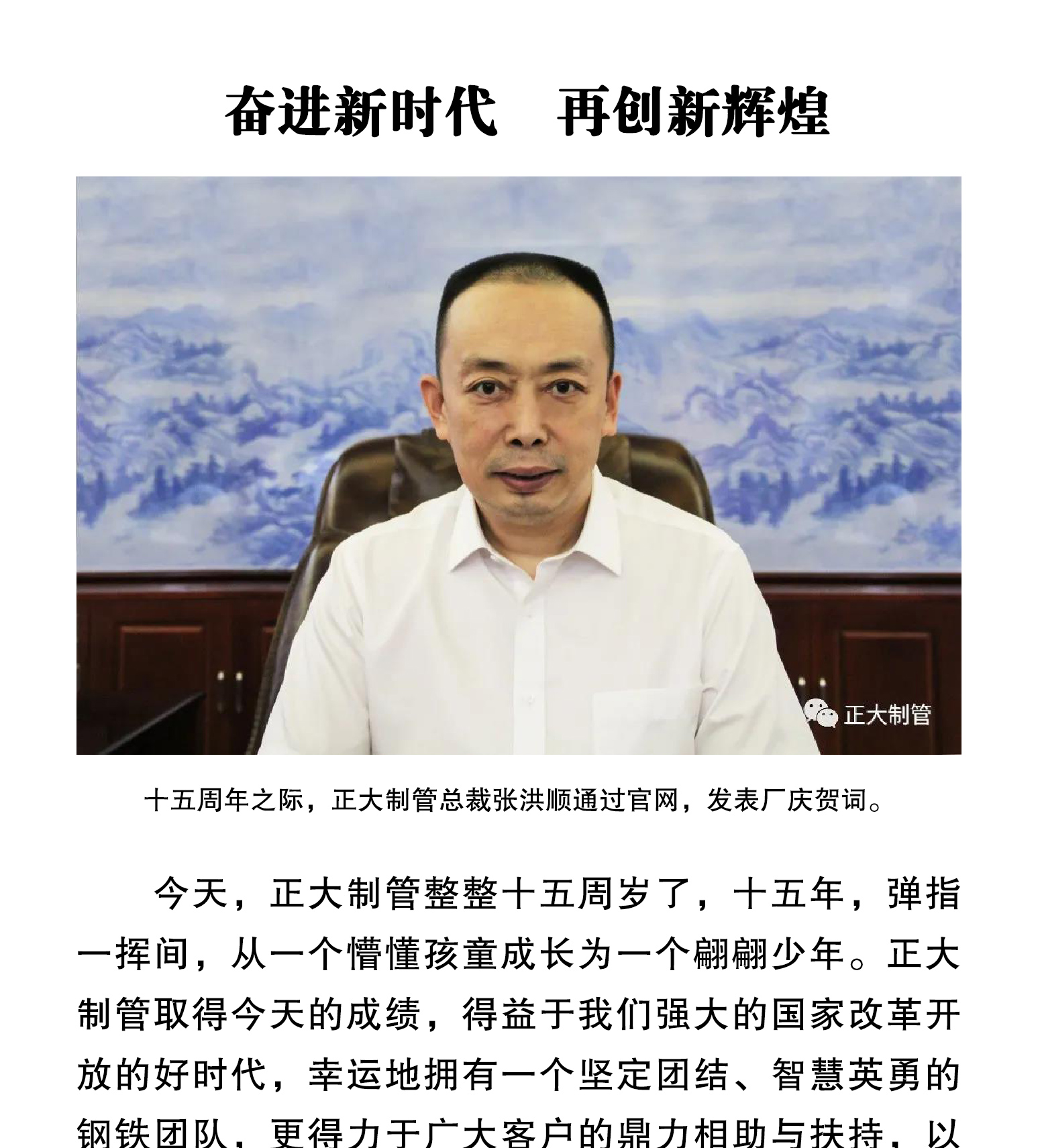 天狼私人永久伊甸院