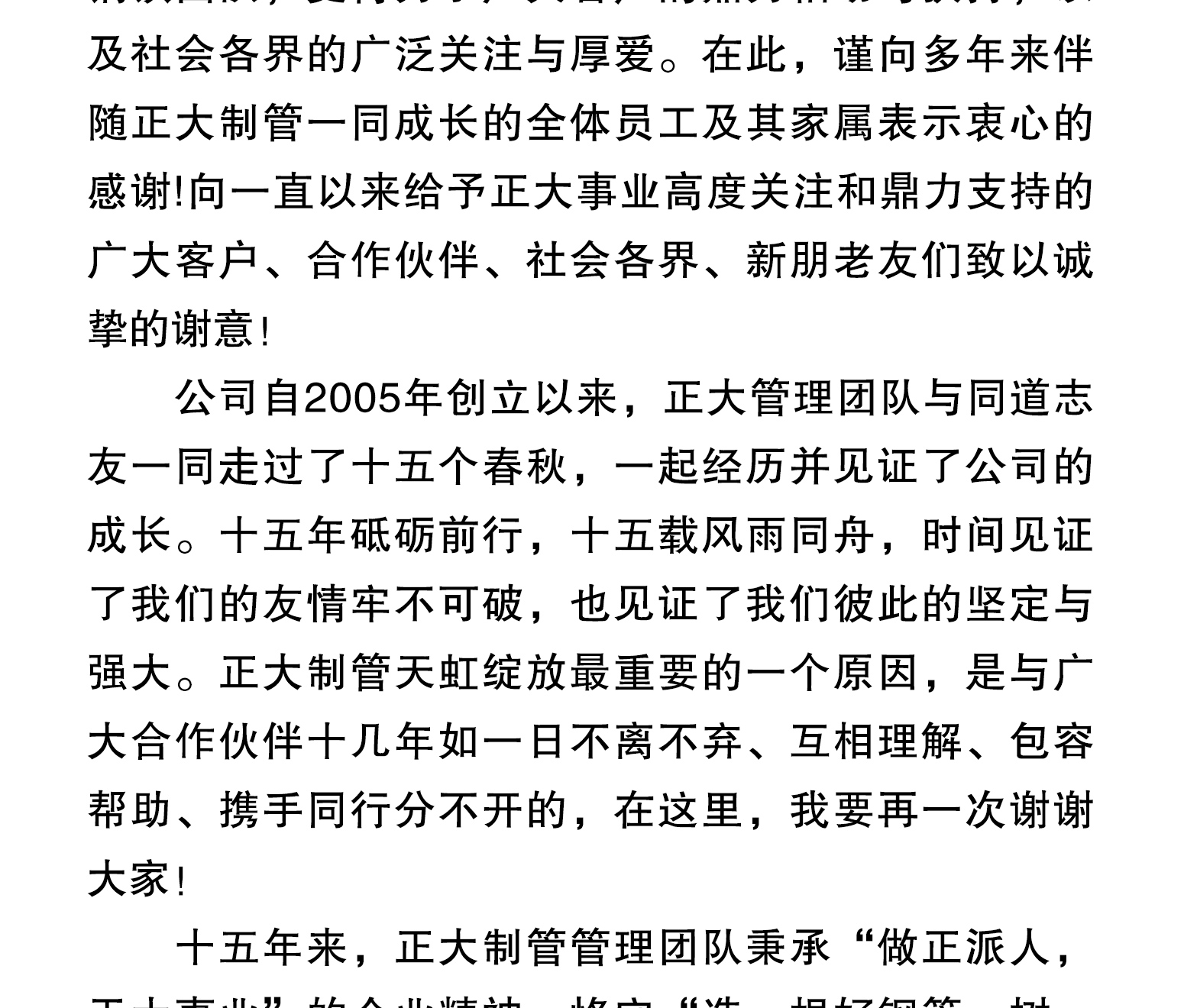 天狼私人永久伊甸院