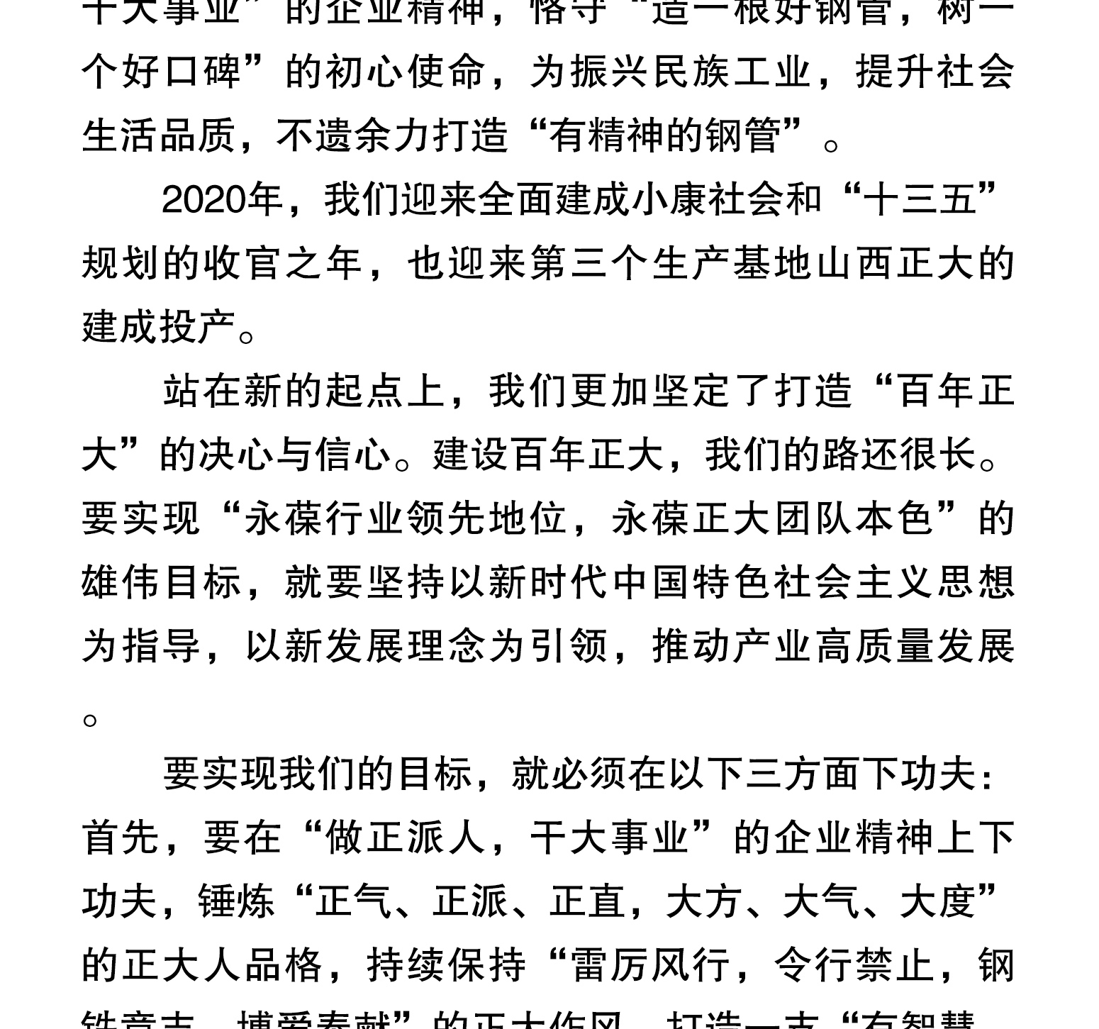 天狼私人永久伊甸院