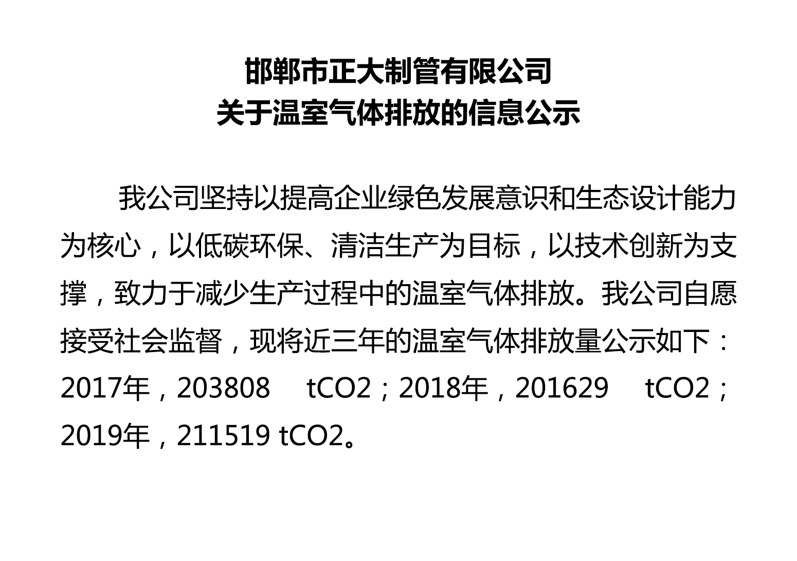 天狼私人永久伊甸院