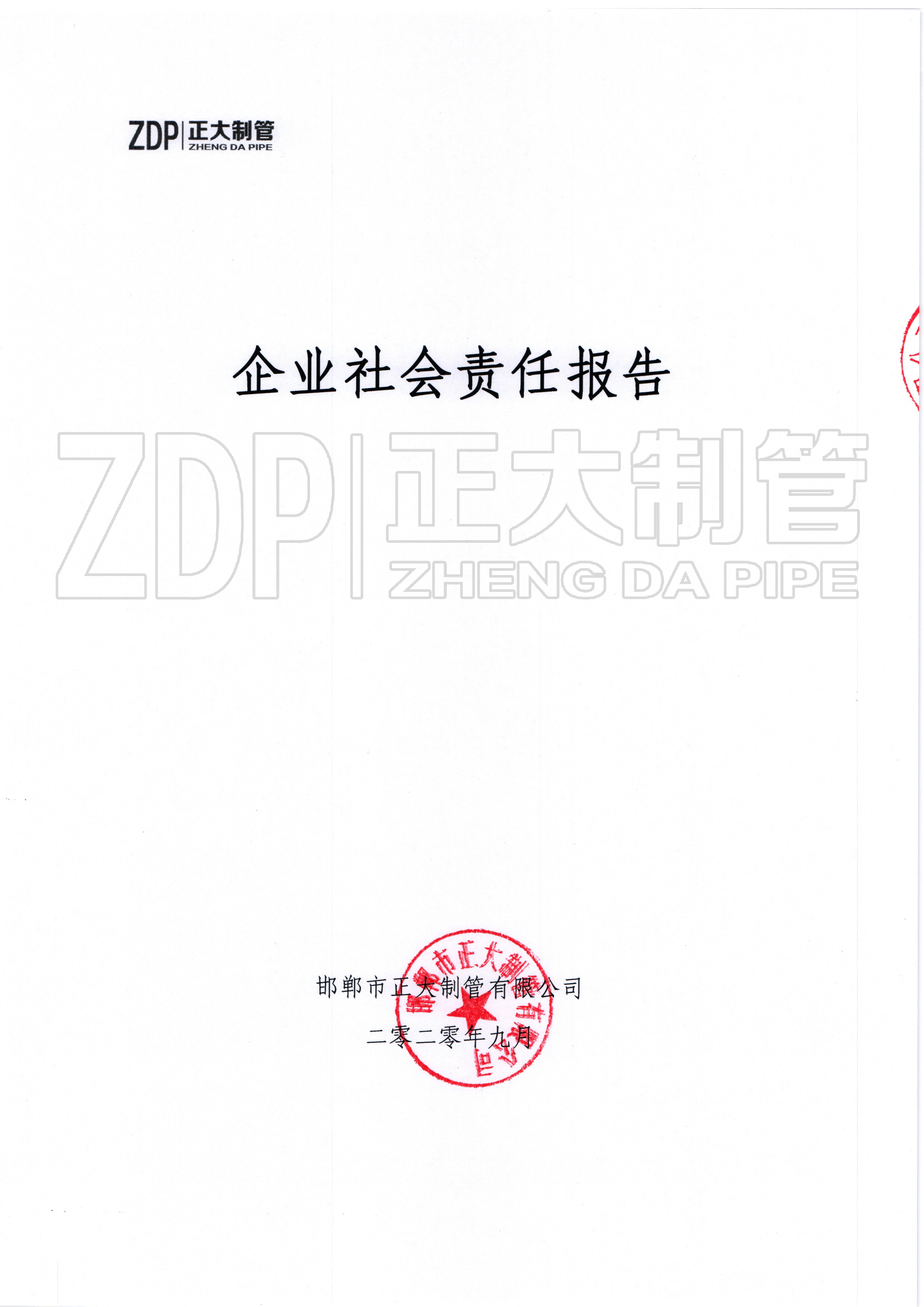 天狼私人永久伊甸院
