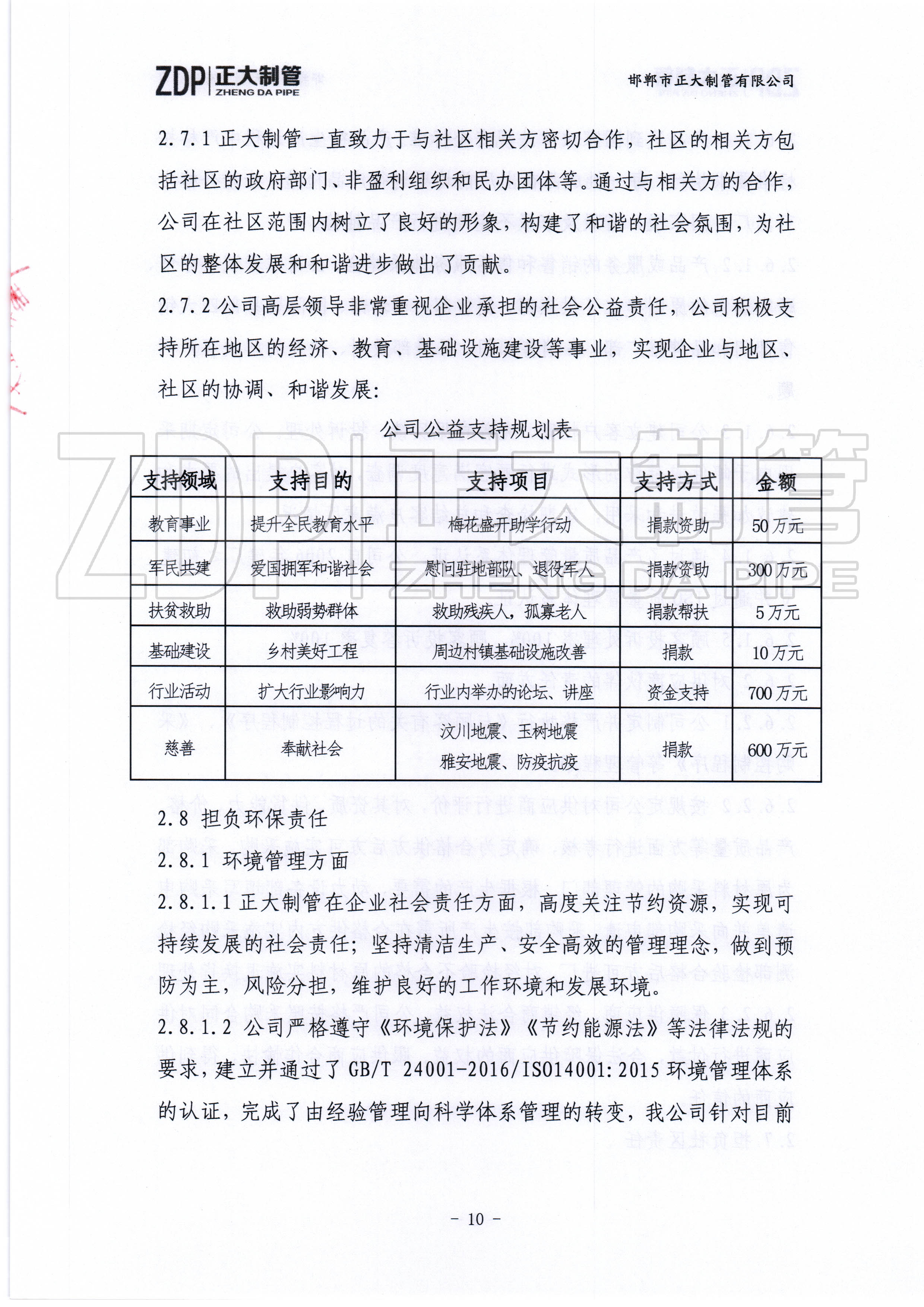 天狼私人永久伊甸院