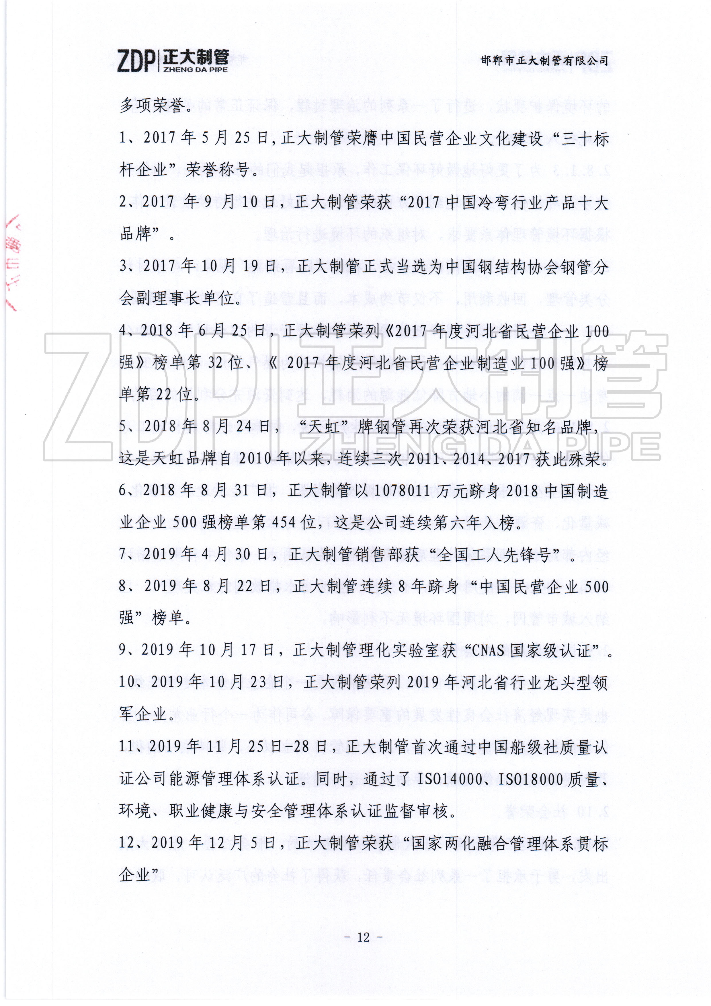天狼私人永久伊甸院