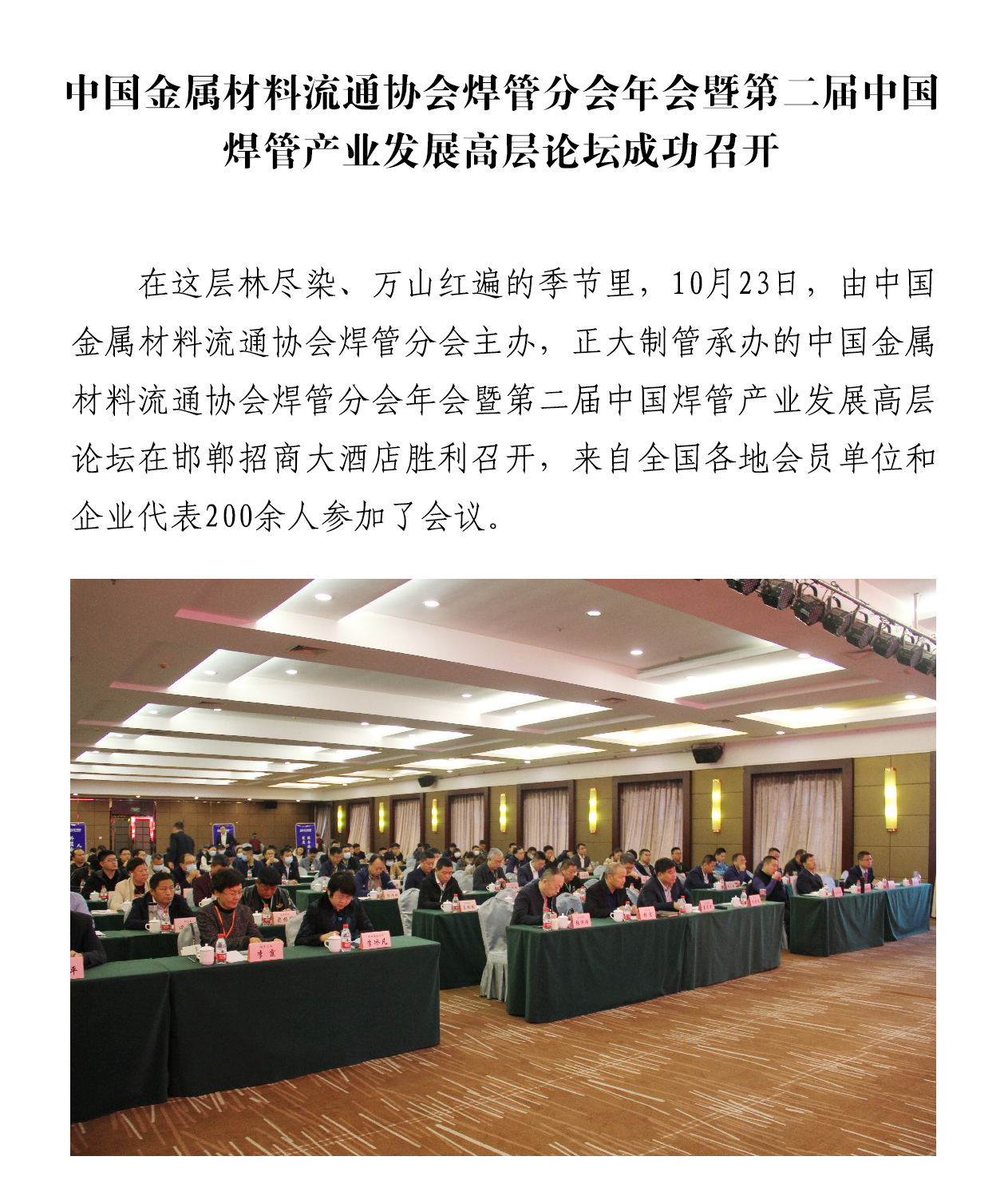 天狼私人永久伊甸院