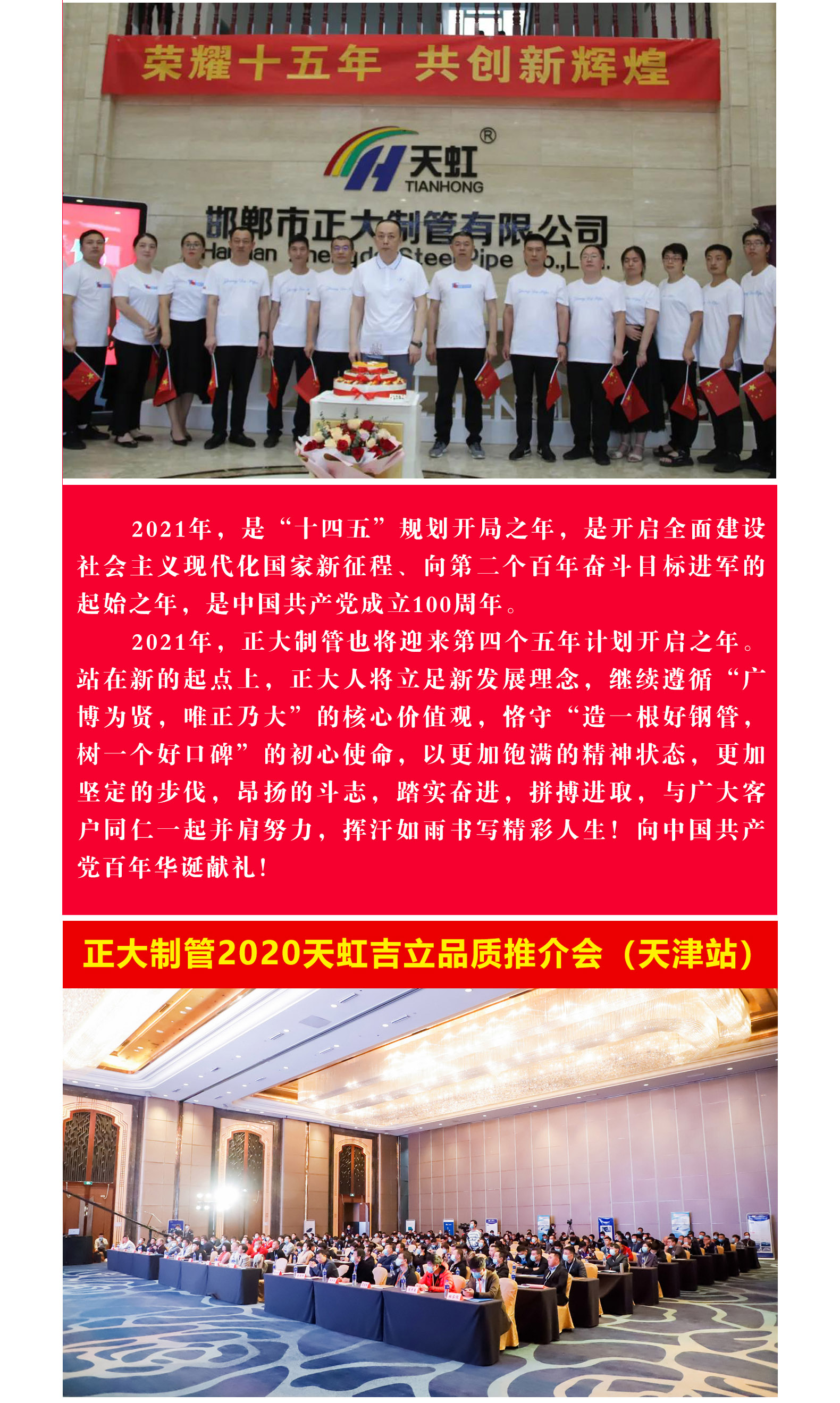 天狼私人永久伊甸院