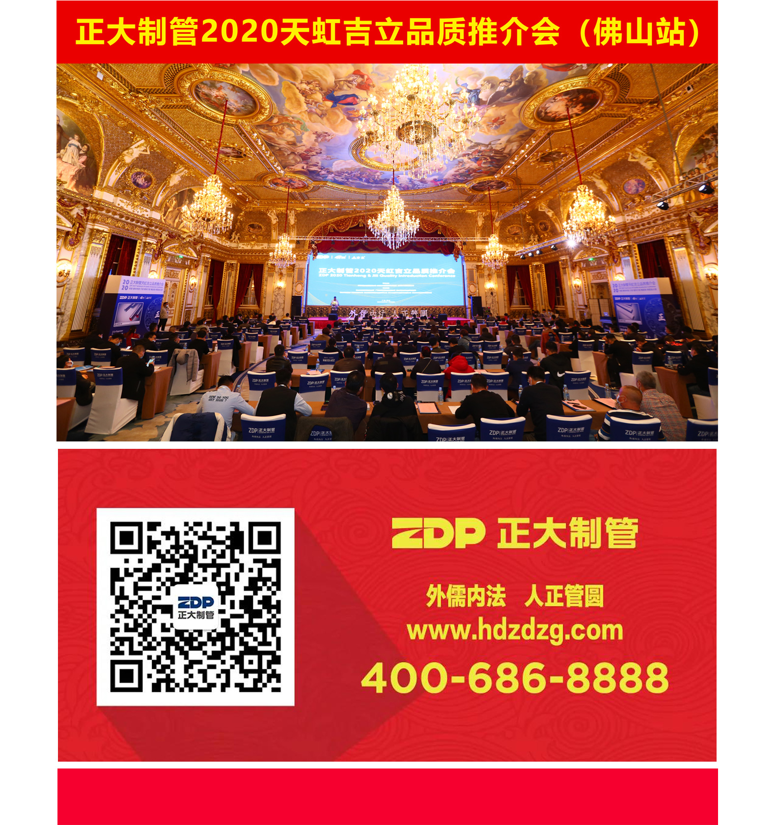 天狼私人永久伊甸院