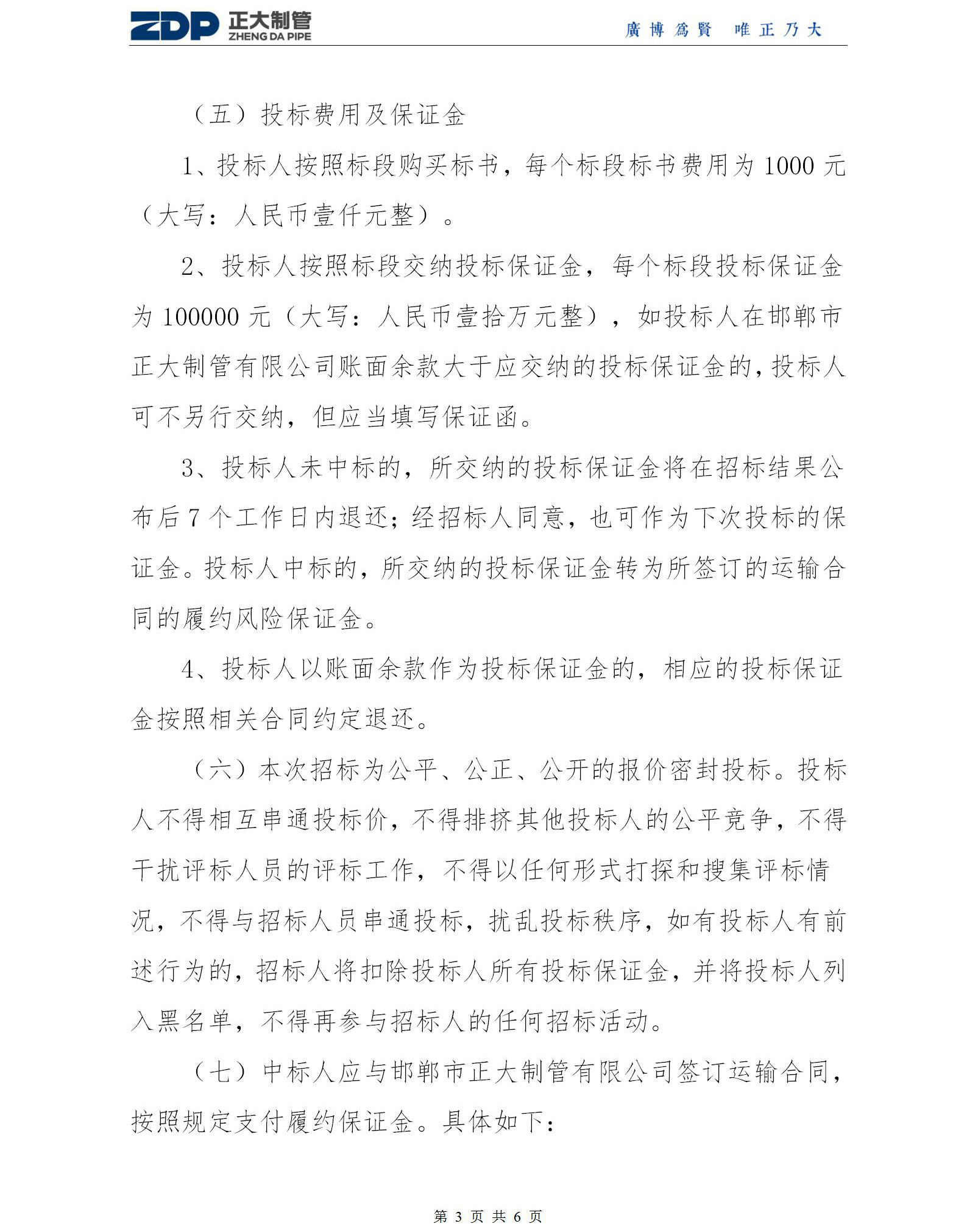 天狼私人永久伊甸院
