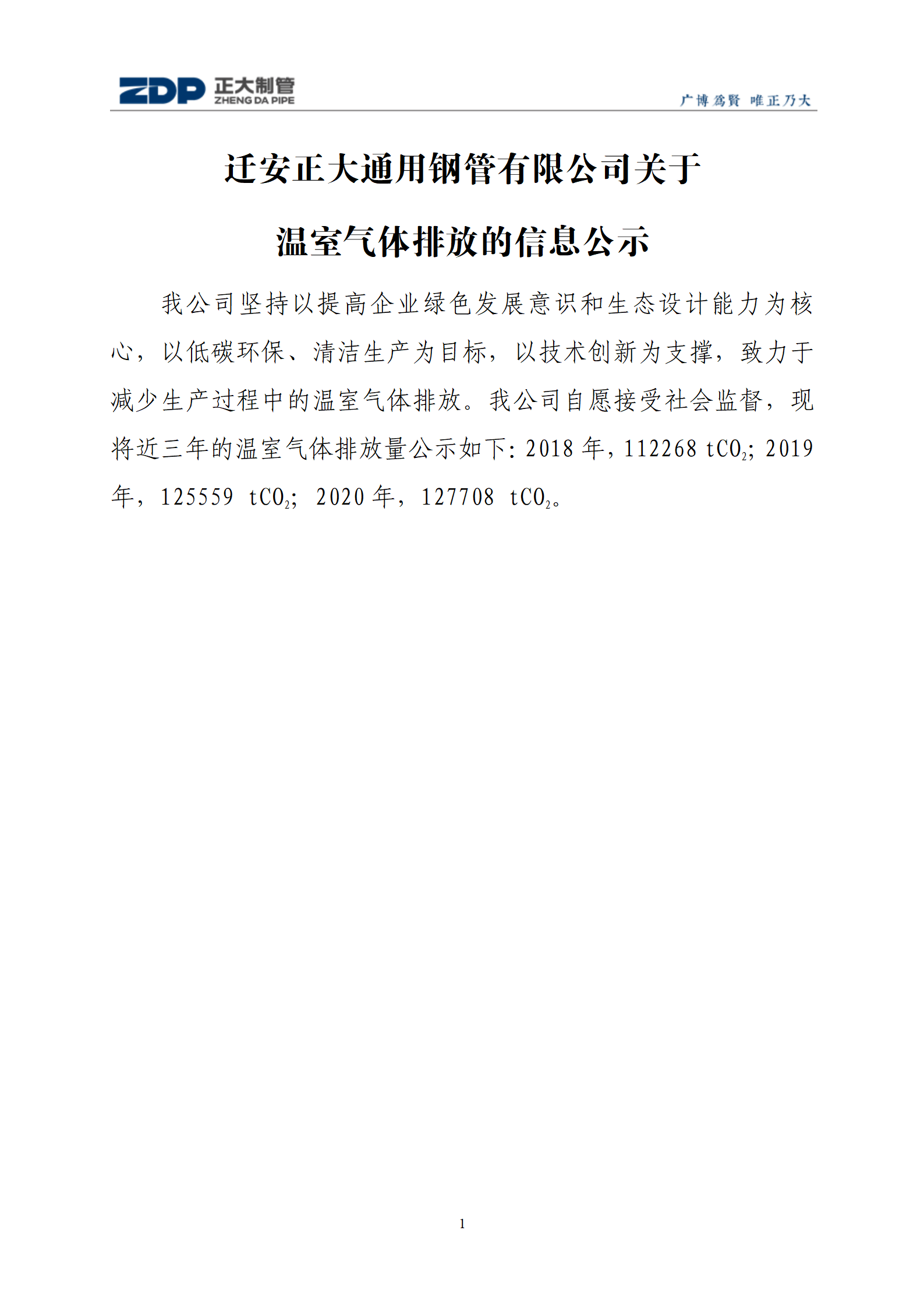 天狼私人永久伊甸院